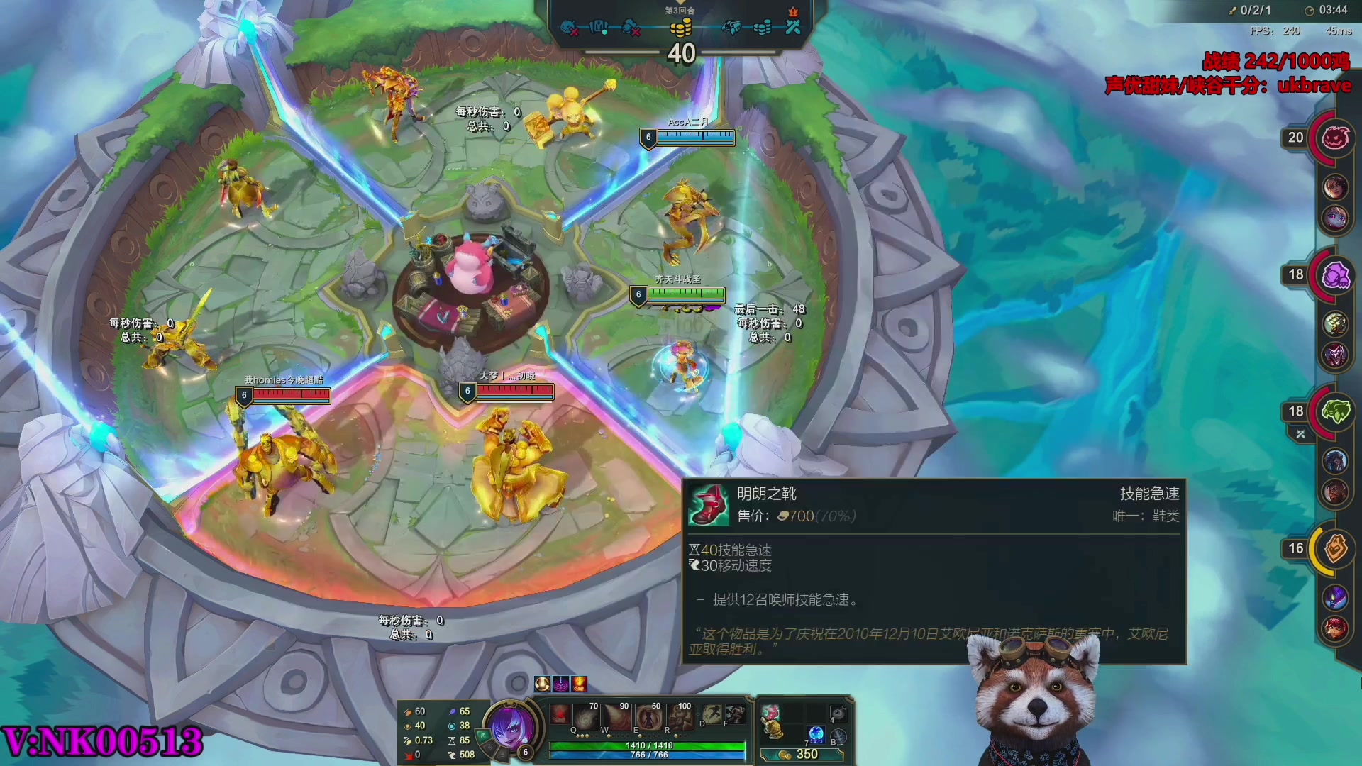 【2023-08-01 21点场】爷大干：荣耀竞技场冲击国服第一千鸡主播