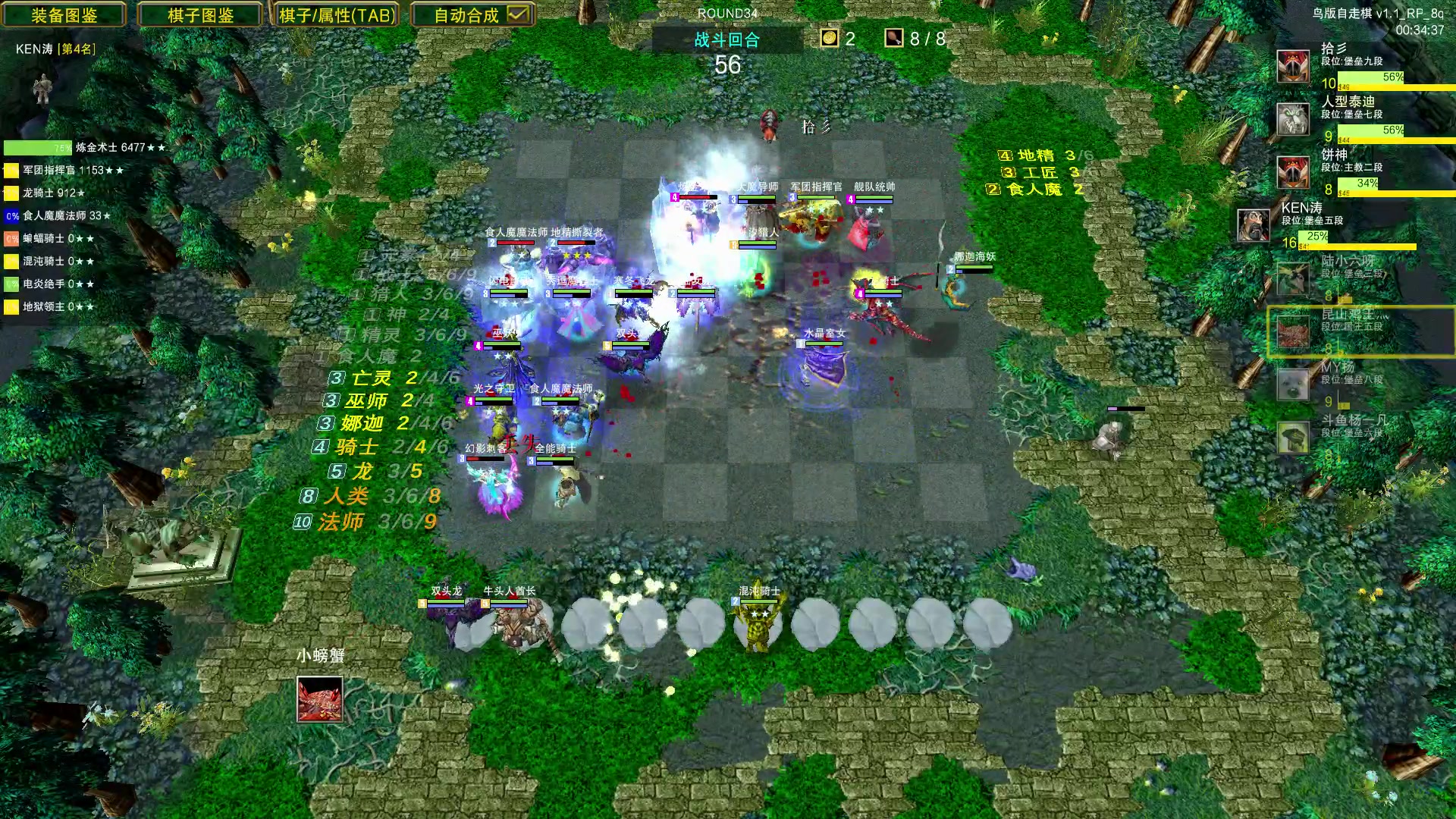 【2023-08-02 03点场】Dota小蝴蝶：鸡王教你自走棋