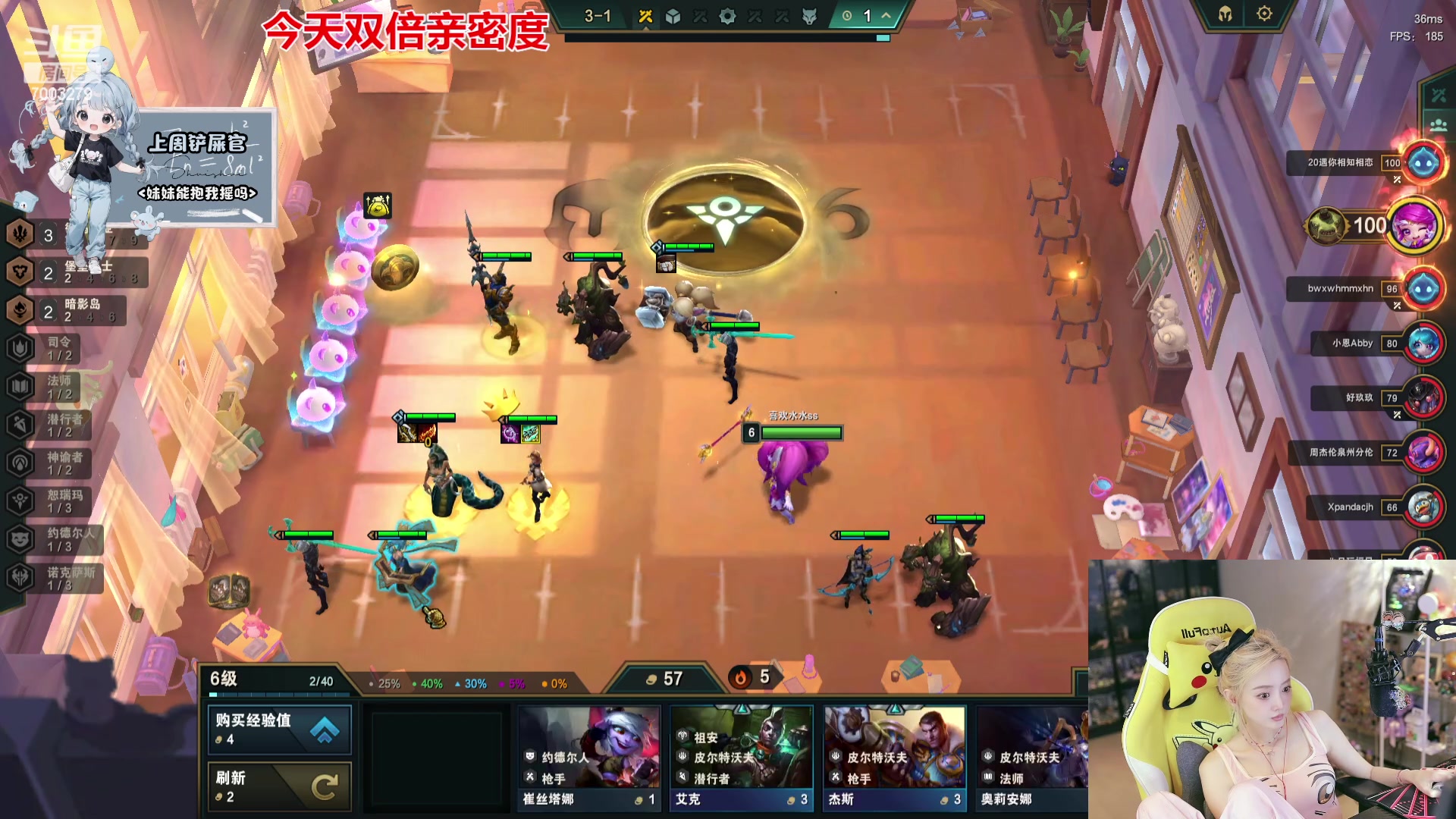 【2023-08-01 23点场】喜欢水水：阿里嘎多美羊羊桑 7003279