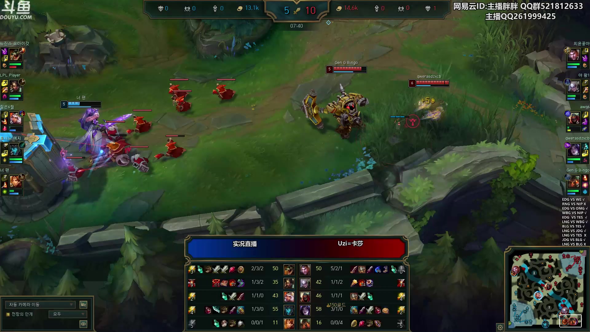 【2023-08-02 00点场】胖胖灬：胖胖OB：LNG强啊，神和左手排位！