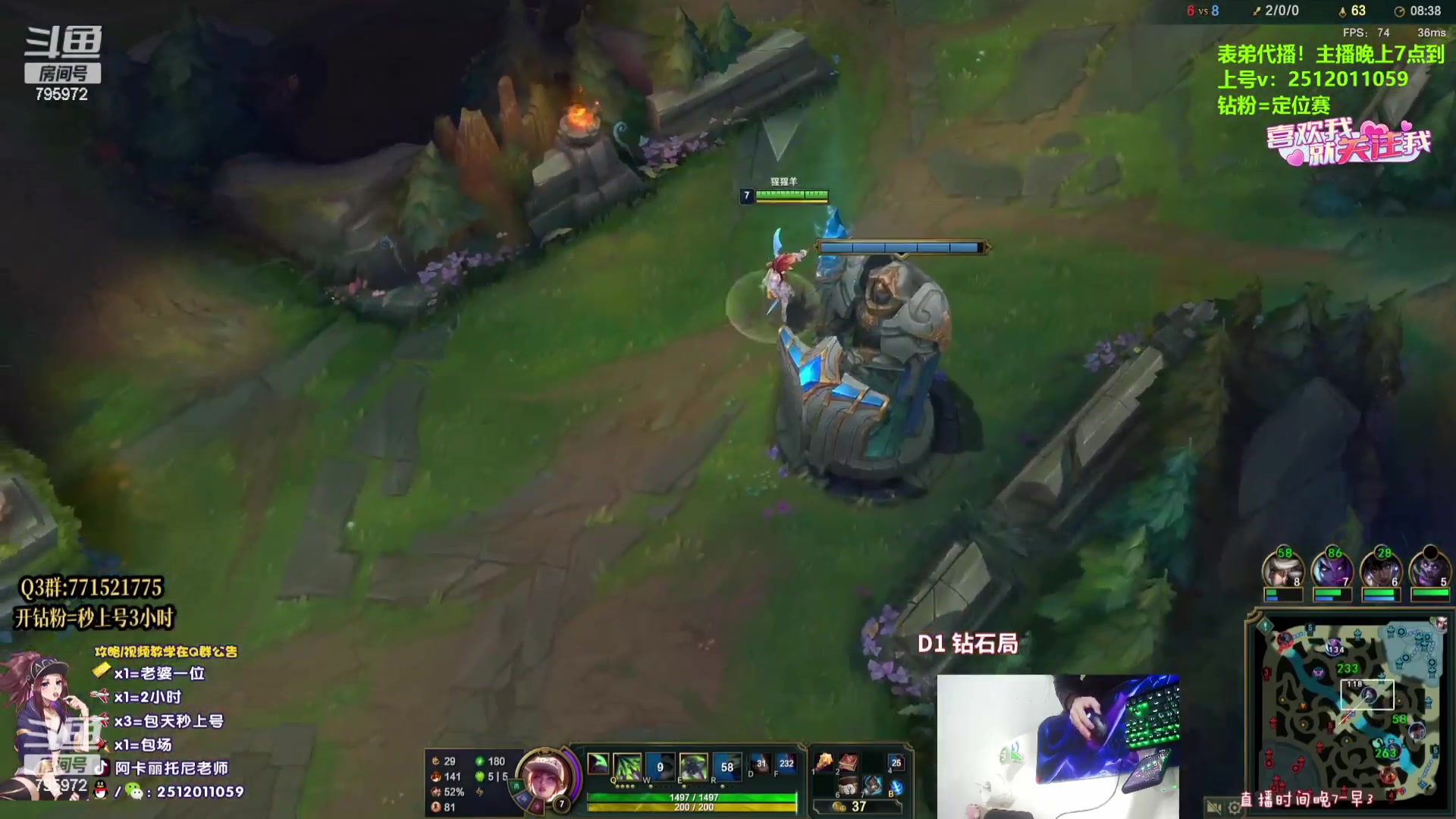 【2023-08-02 08点场】Akl托尼老师：飞机上号，钻粉=定位赛【王者阿卡丽】