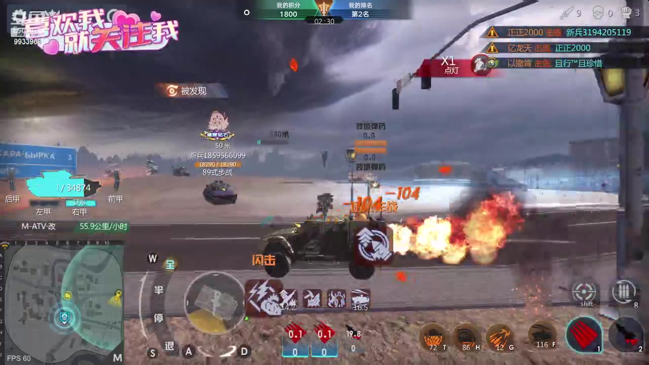 【2023-07-31 19点场】神怒布雷多：神怒布雷多的直播间