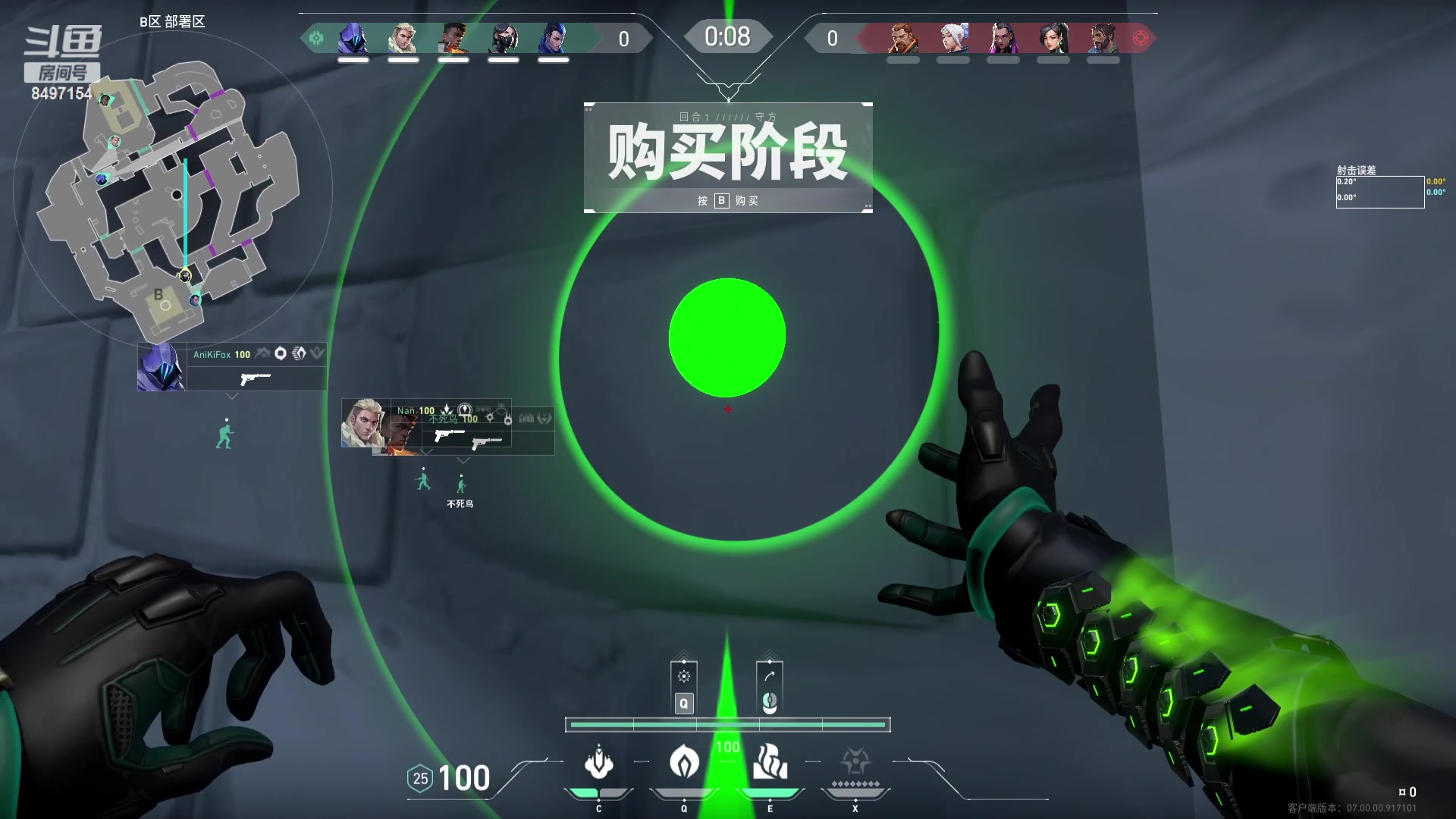 【2023-07-30 17点场】WE丶994：忏悔倒计时。。。。