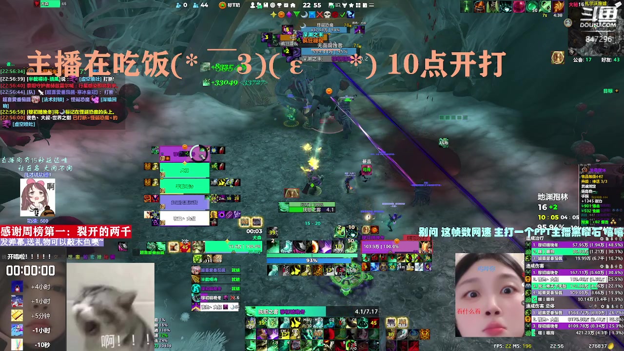 【2023-07-27 22点场】犬森SHANK：【犬森】绿色的我都玩儿