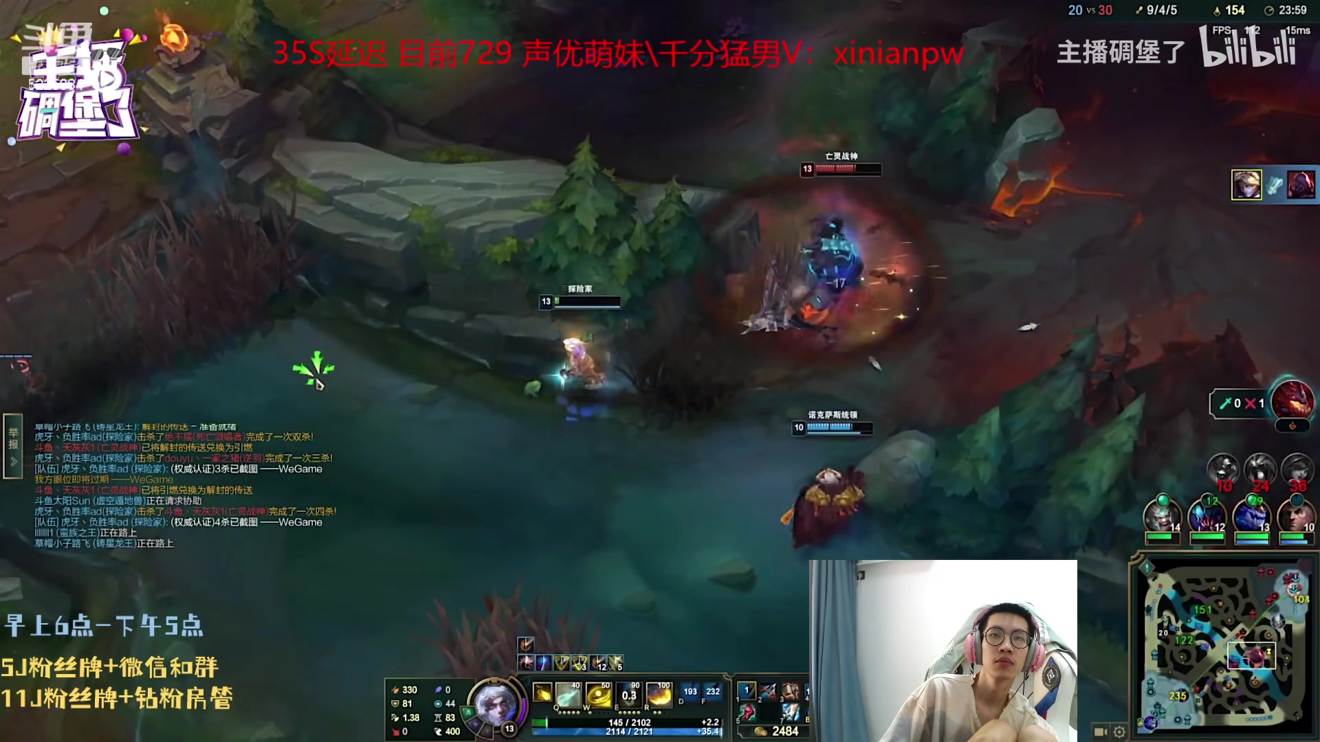 【2023-08-02 06点场】天灰灰qaq：峡谷之巅冲第一 卷土重来