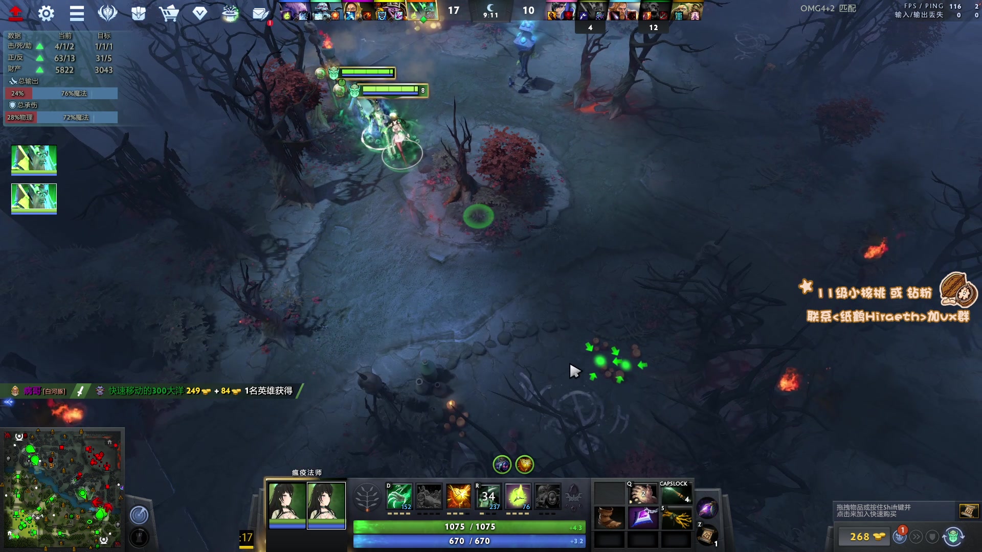 【2023-08-02 15点场】sakira丶hao：4+2然后看雀魂比赛