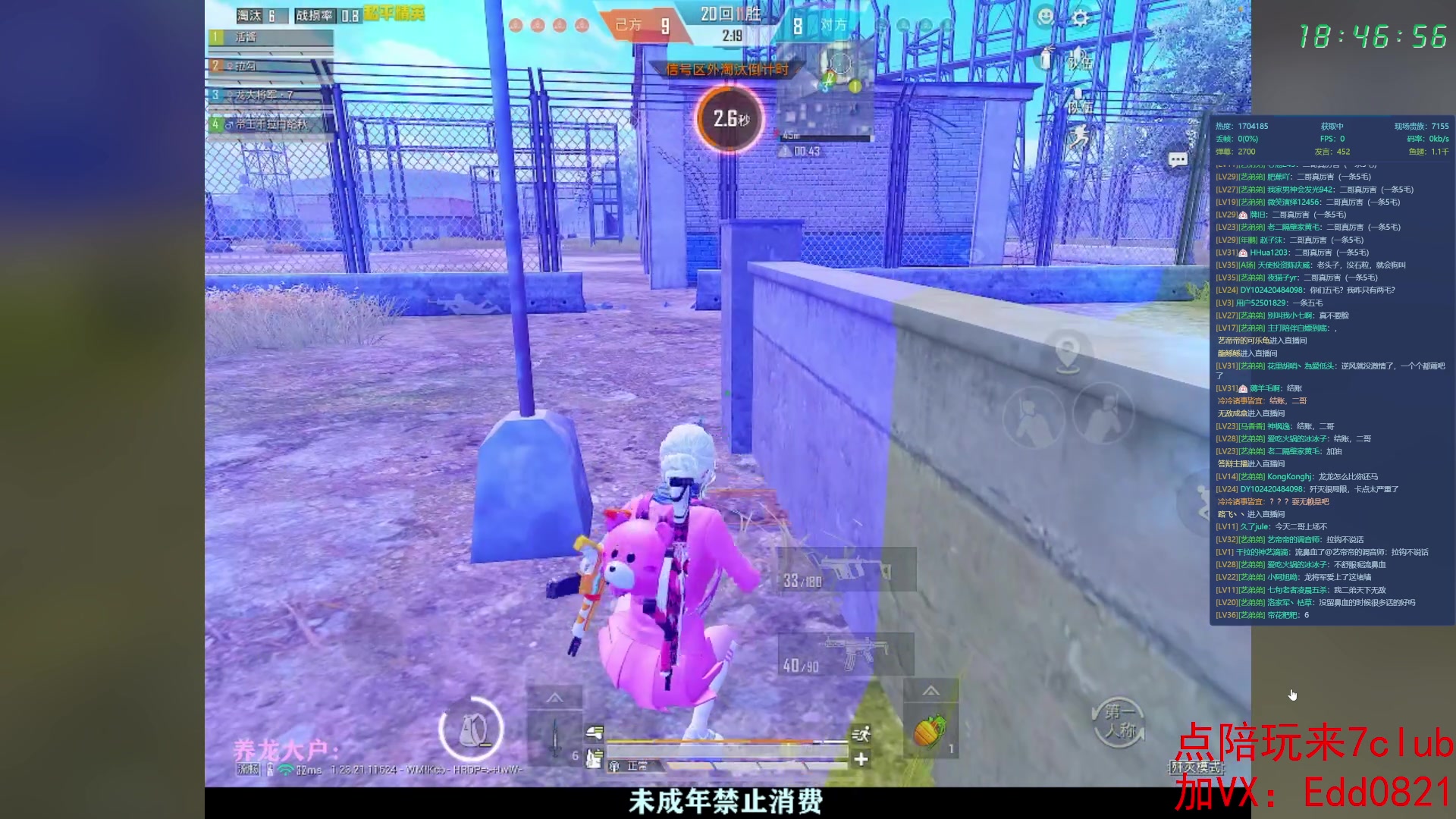 【2023-08-02 18点场】艺帝帝：努力的一天 16166