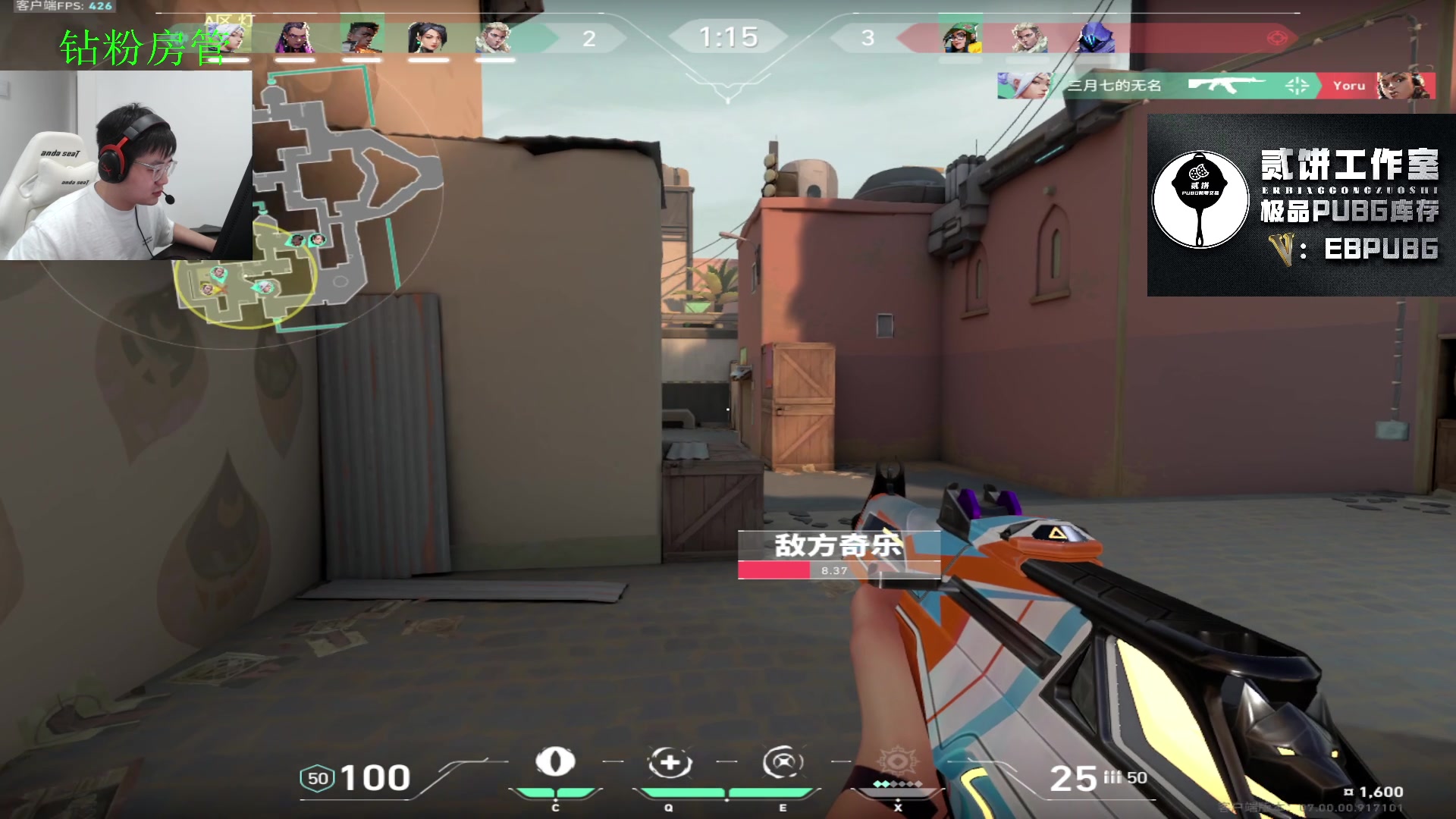 【2023-08-01 22点场】067QAQ：没招了不播咋整啊！