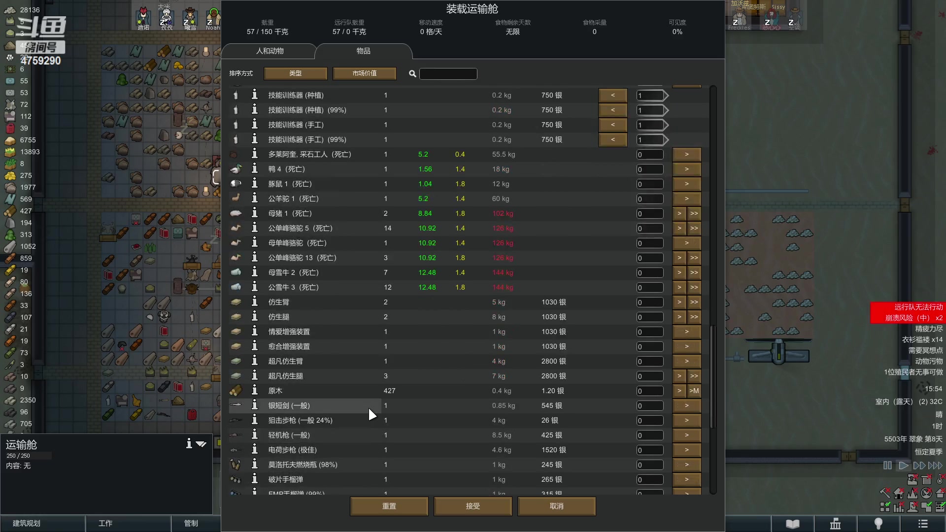【2023-07-25 15点场】老旷的传奇一生：大米妄想制服老旷4