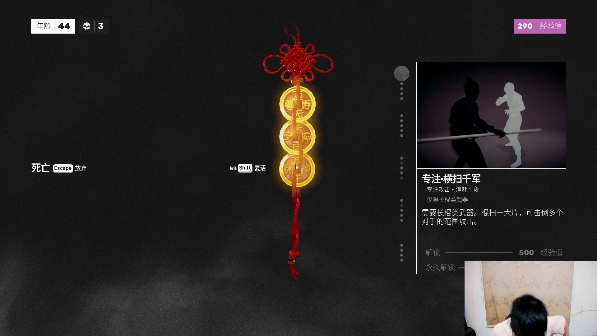 【2023-08-02 02点场】暴走的银剑君丶：银剑君：晚点陪姑娘们搞搞组排！`