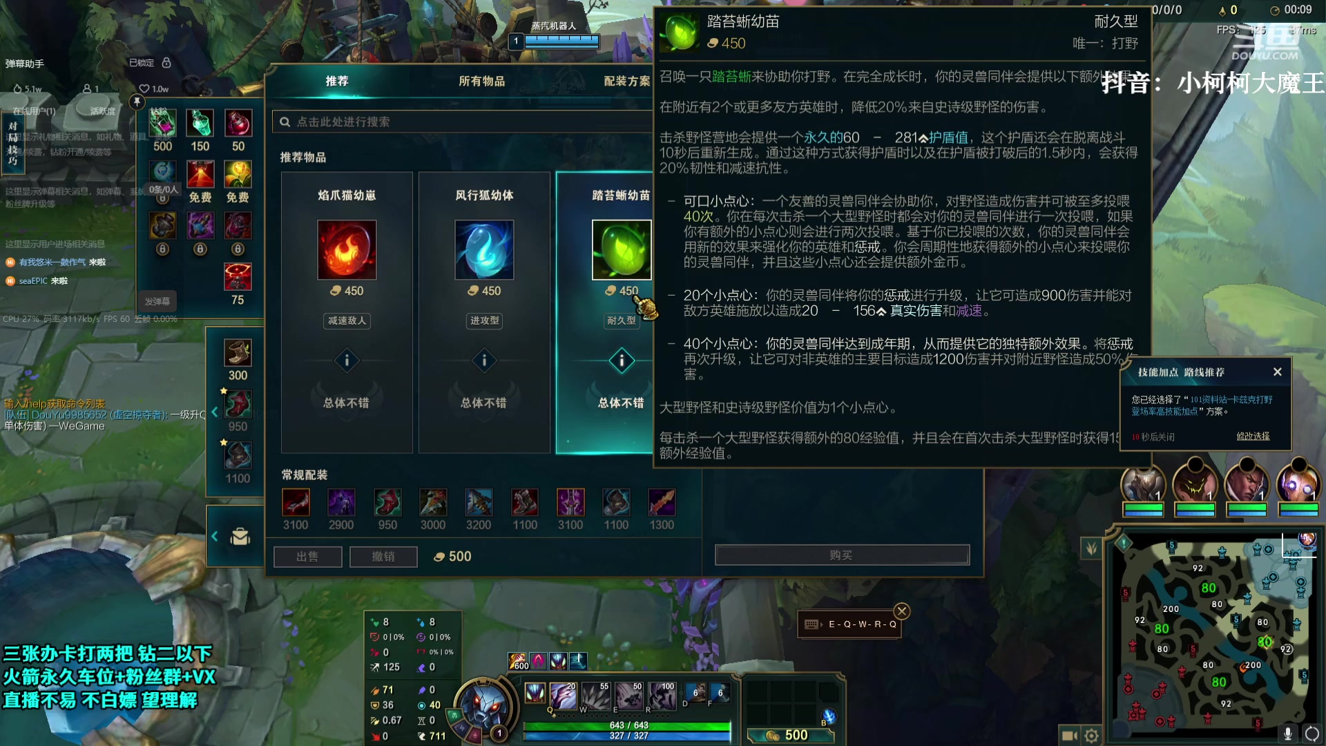 【2023-8-1 20点场】小柯柯大魔王:新赛季 已经晋级翡翠 !