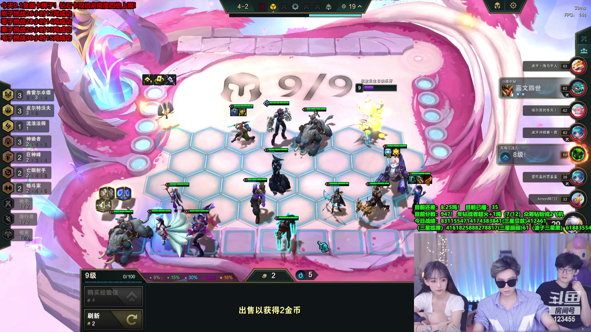 【2023-08-02 07点场】南波儿大魔王丶：王者局挑战26鸡下播！已播35小时