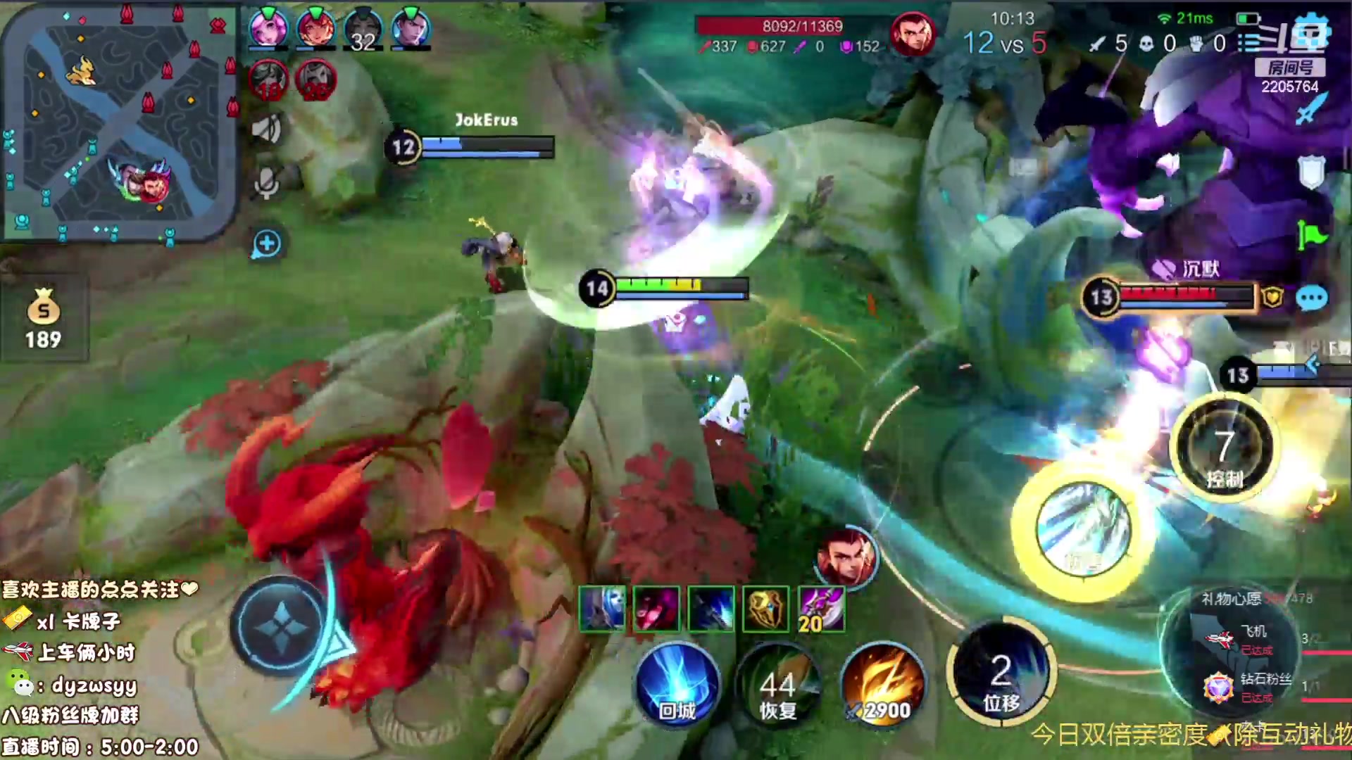 【2023-08-02 13点场】赵猥琐丶赵云导师：国服最强赵云顶级教学！