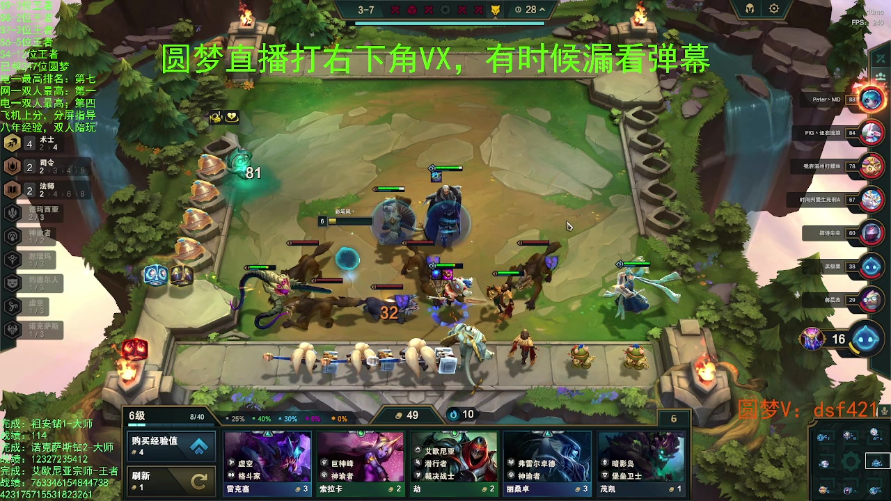 【2023-08-01 10点场】追风皇帝：上分进，在线圆梦