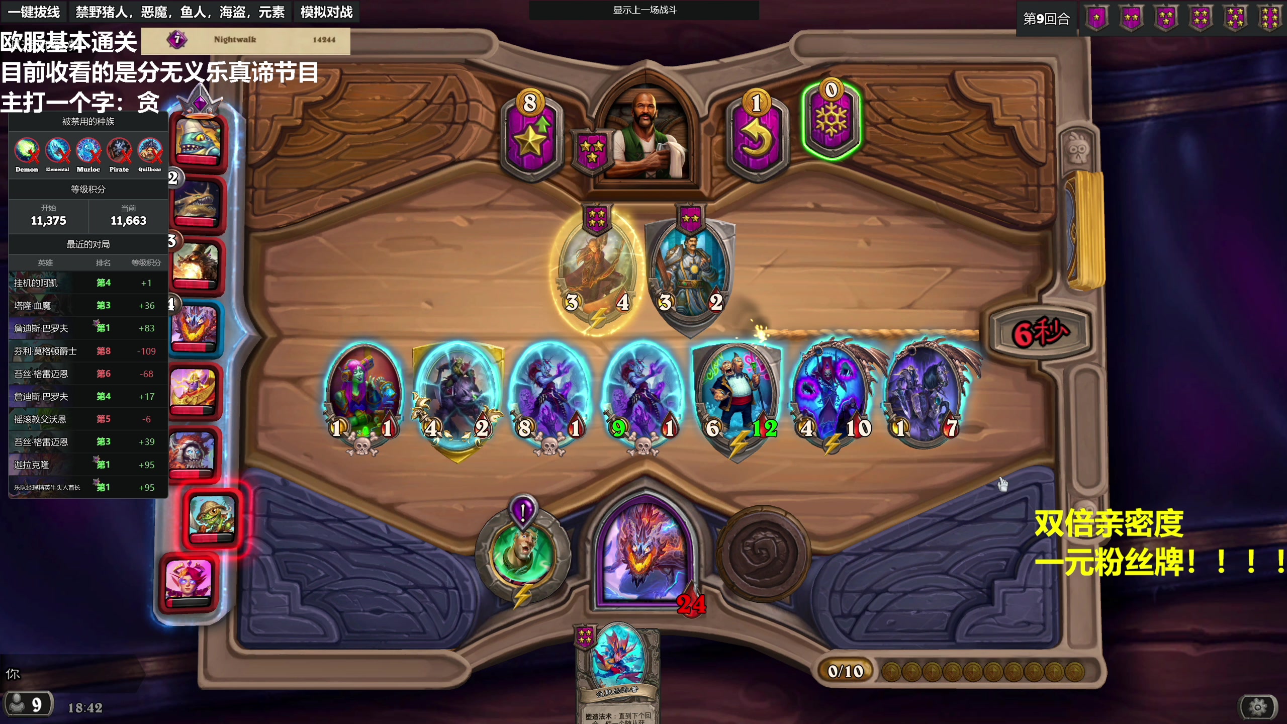 【2023-08-02 18点场】衣锦夜行：八月，勤奋！！