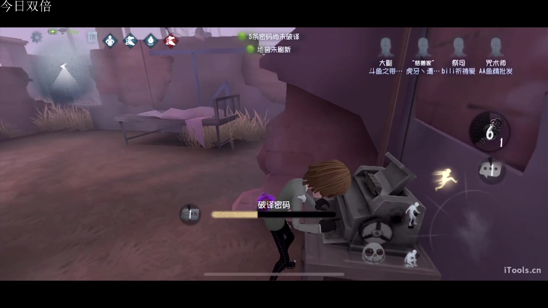 【2023-08-02 19点场】丶小沐木：今天看排位！！！ 4801532