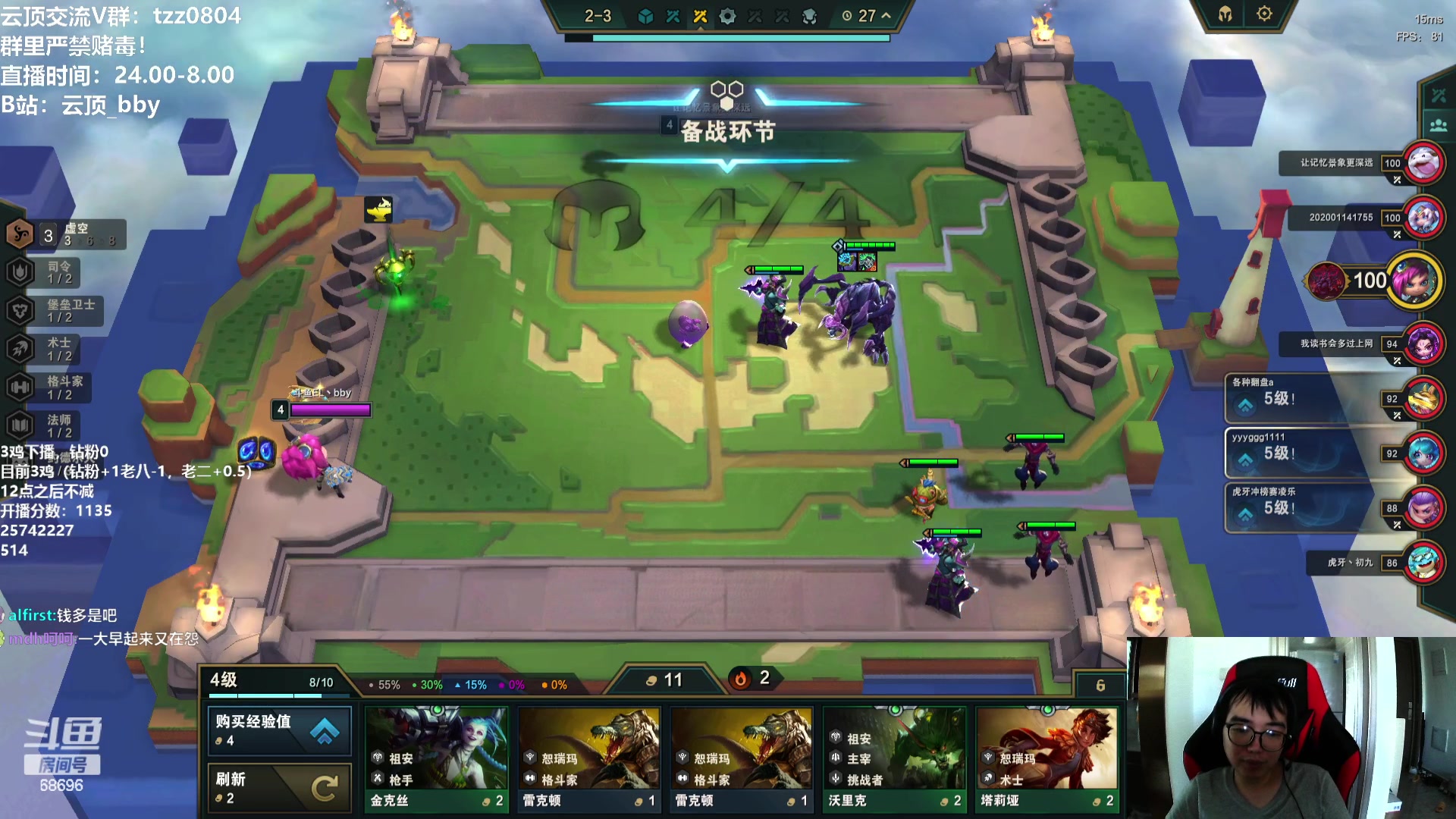 【2023-08-02 08点场】小象丶bby：顶分局3鸡下播，目前0鸡~
