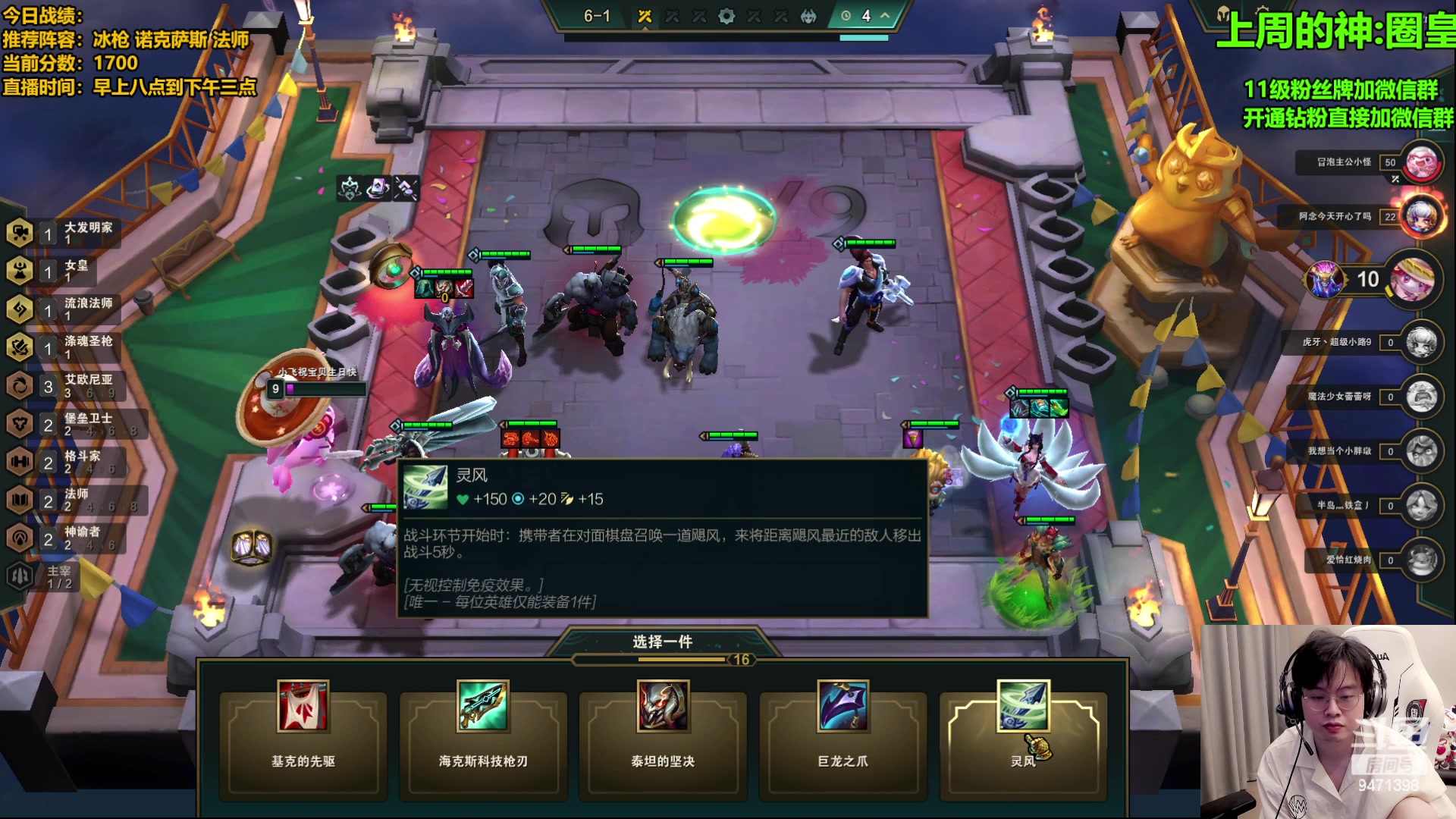 【2023-08-02 04点场】NB丶小飞：小飞1350重回1700！！