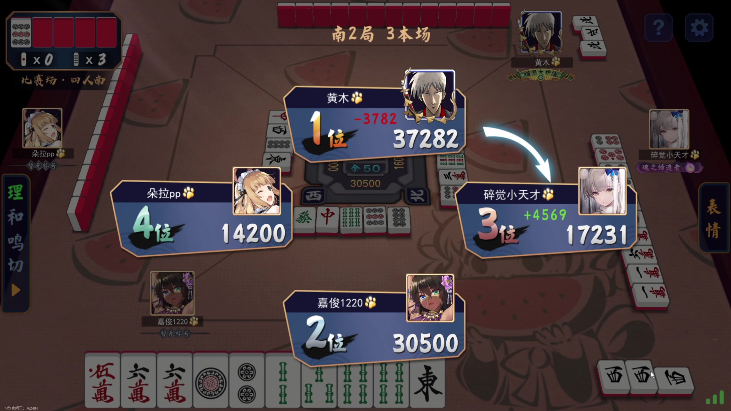 【2023-08-02 21点场】yyfyyf：随便玩玩！9999