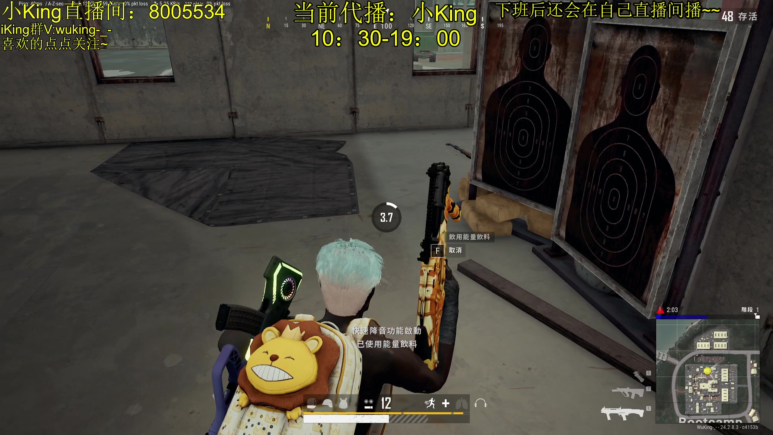 【2023-08-02 10点场】轻语丶619：【King】冲大师！！！