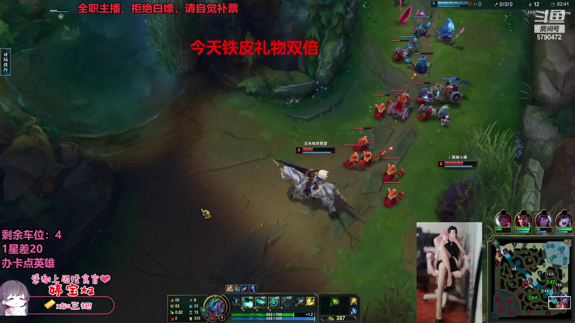 【2023-08-02 13点场】呆星i：【铁皮双倍】电一御姐上分首选