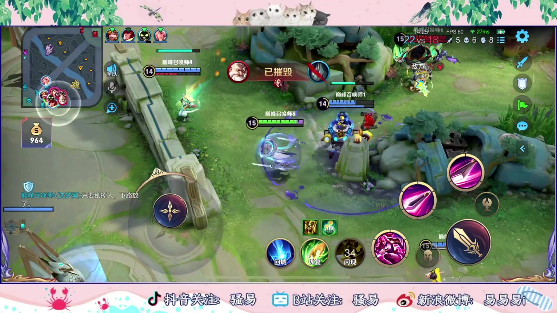 【2023-08-02 19点场】骚易丶：0.1元粉丝牌 钻石双倍