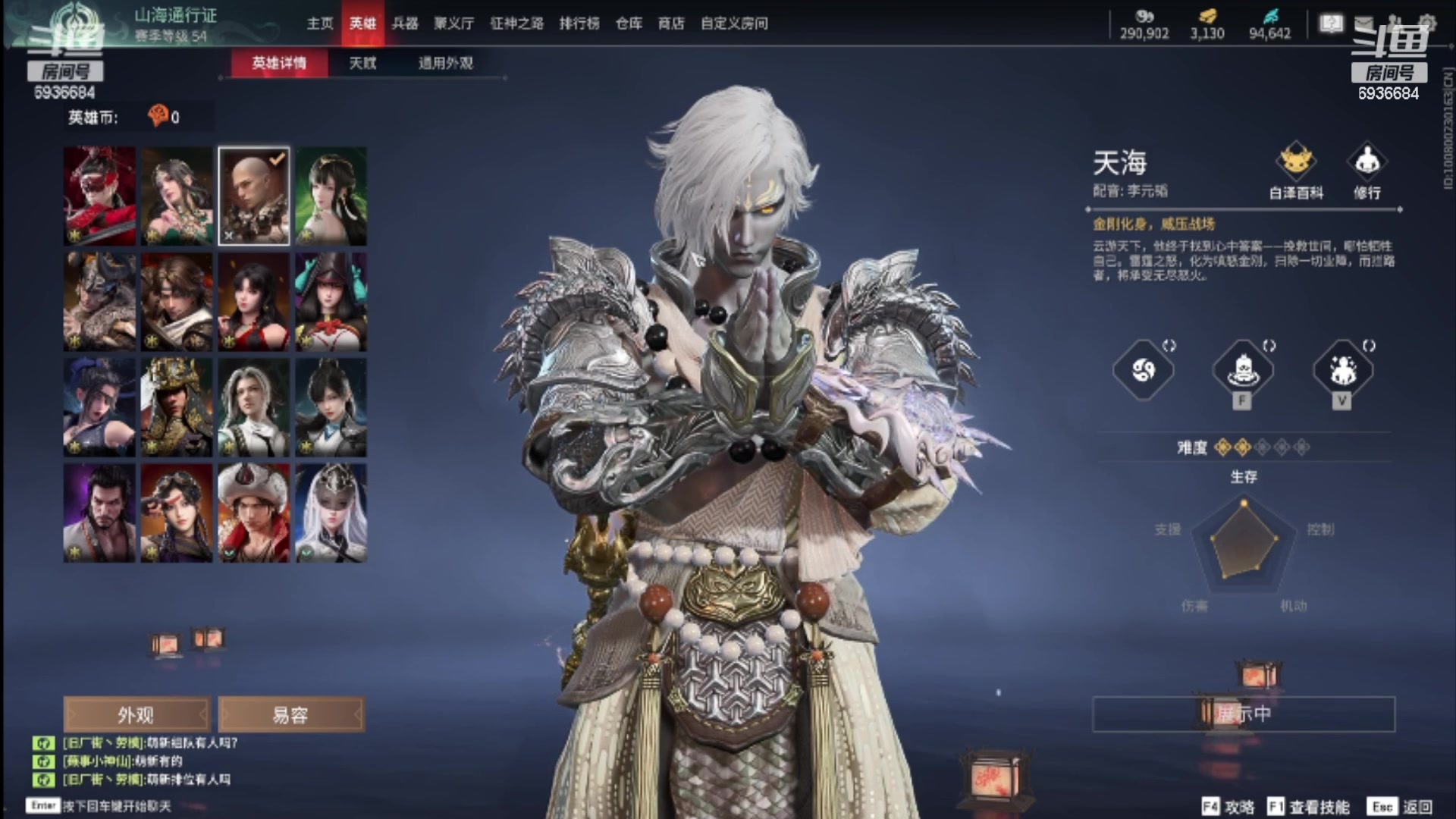 【2023-08-01 01点场】我们的渺渺：❤永劫无间新人女主播！