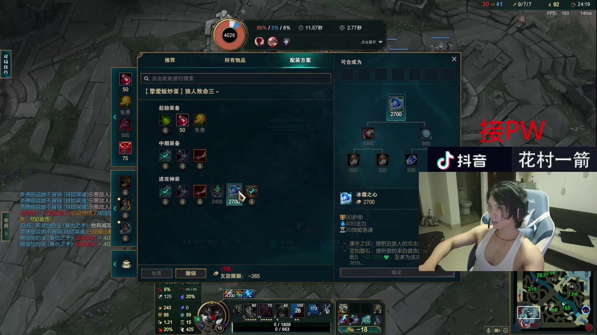 【2023-08-01 21点场】花村一箭：态变：游戏高高高高手