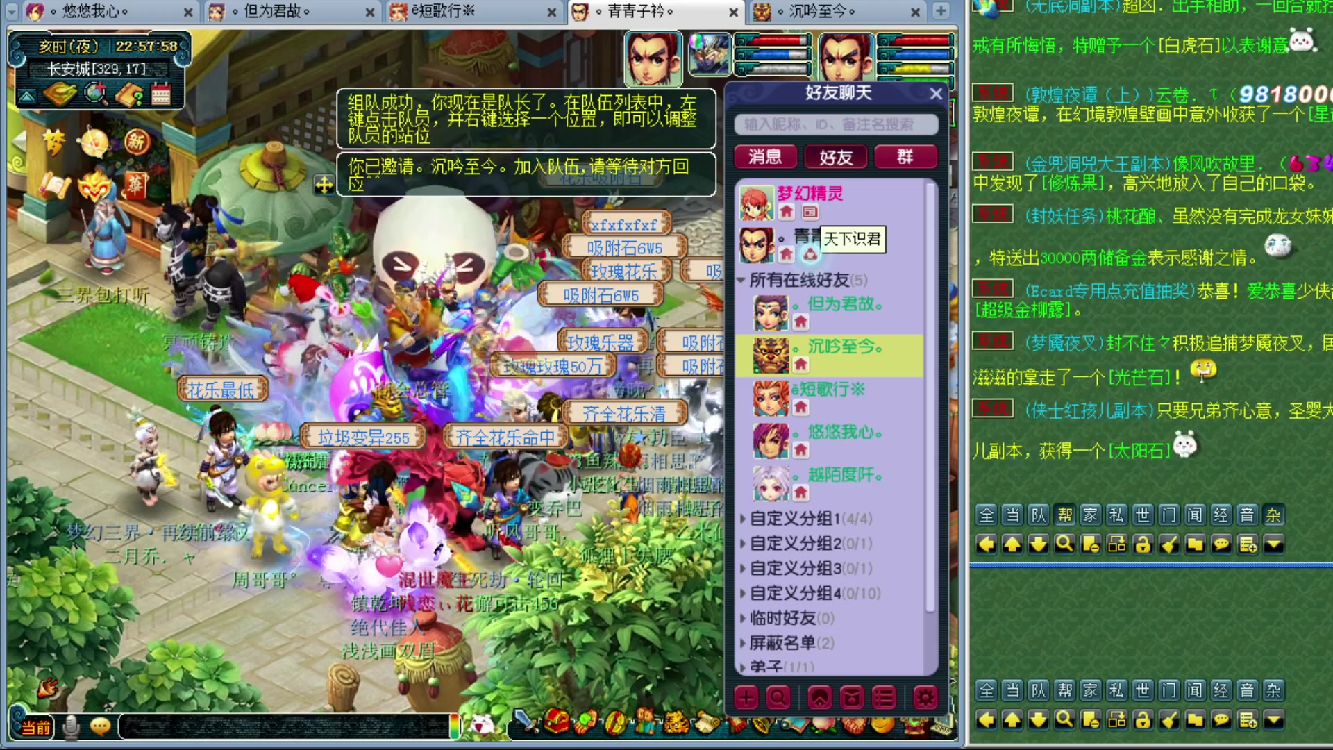 【2023-08-01 22点场】o山星o：香山红叶，飞升129直冲175！