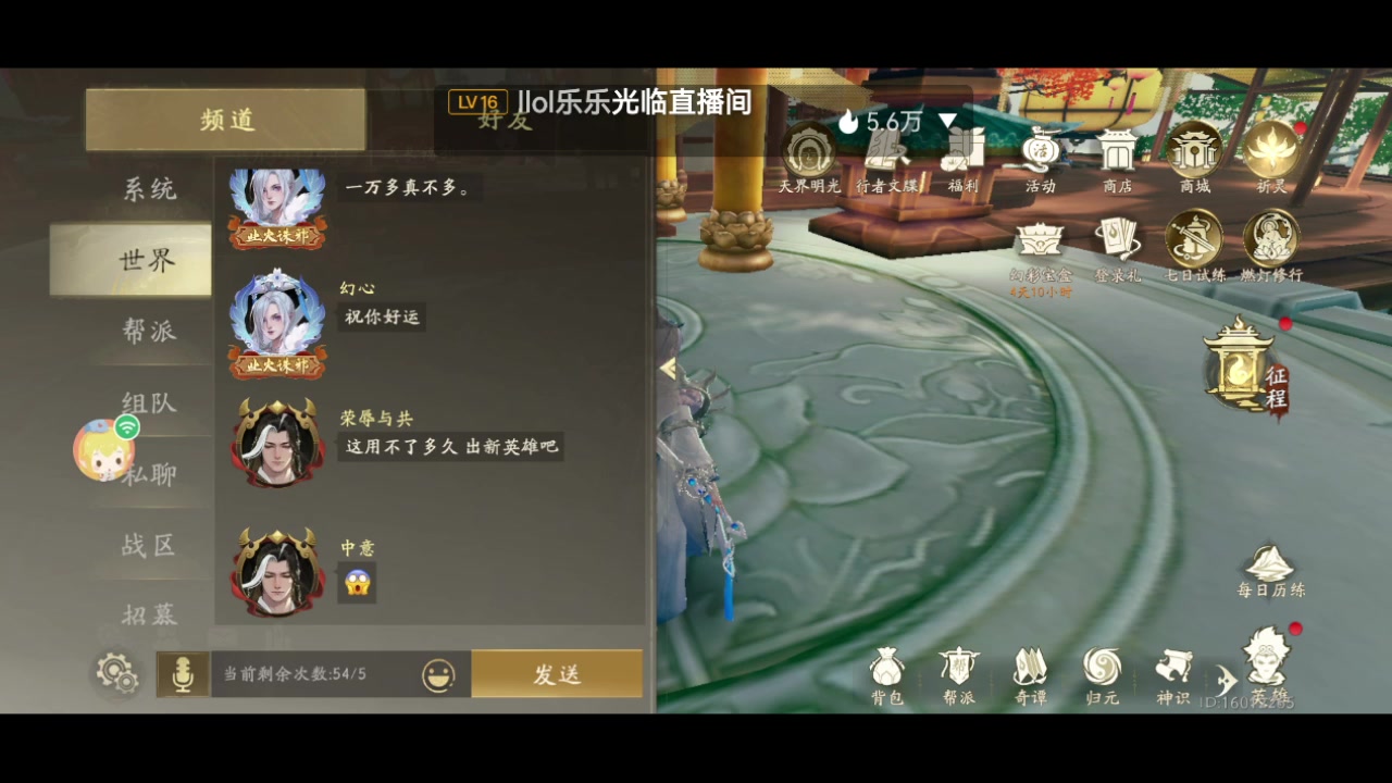 【2023-08-01 18点场】西瓜皮本皮：年度天命巅峰赛开赛，欢迎大家