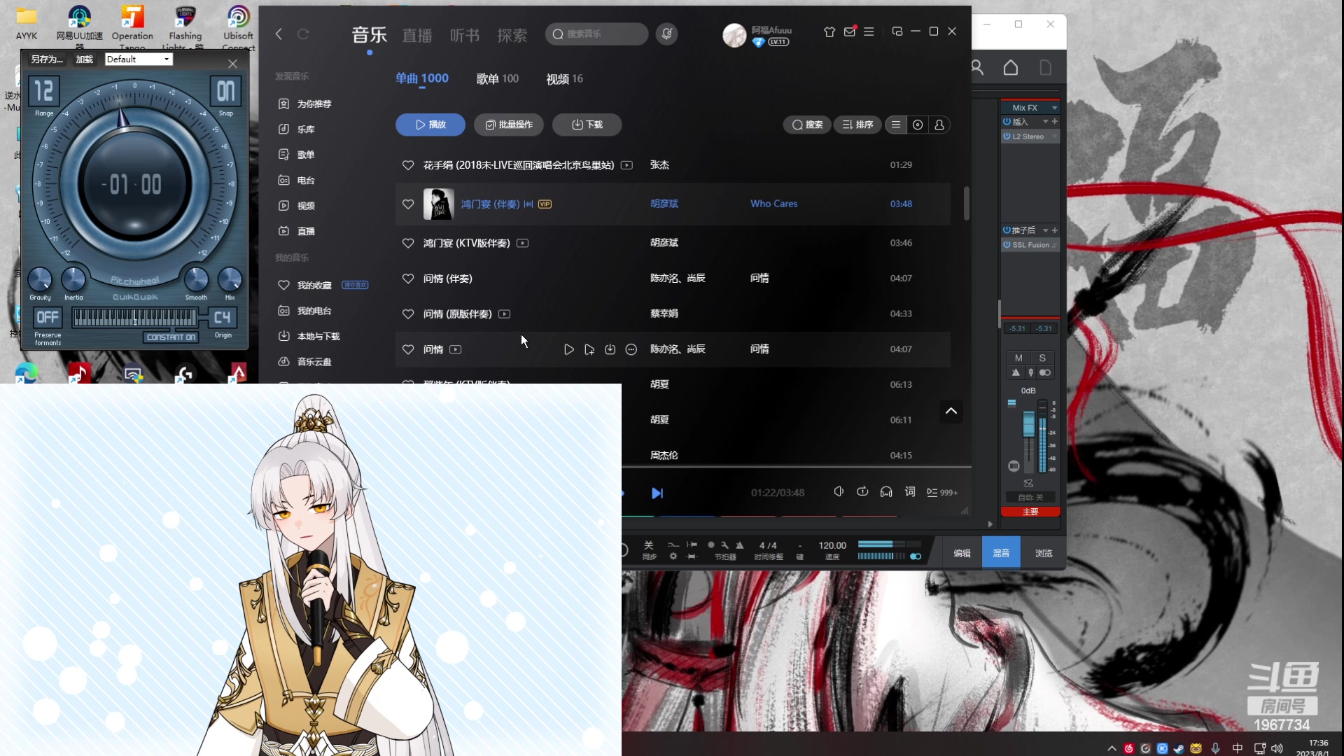 【2023-08-01 16点场】阿福Afuuu：【黄金双倍+0.1鱼翅粉丝牌】奇奇回来辣