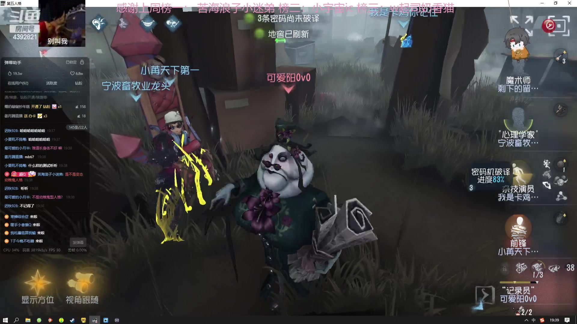 【2023-08-02 18点场】你超Q的：今天铁皮双倍，钻粉四倍