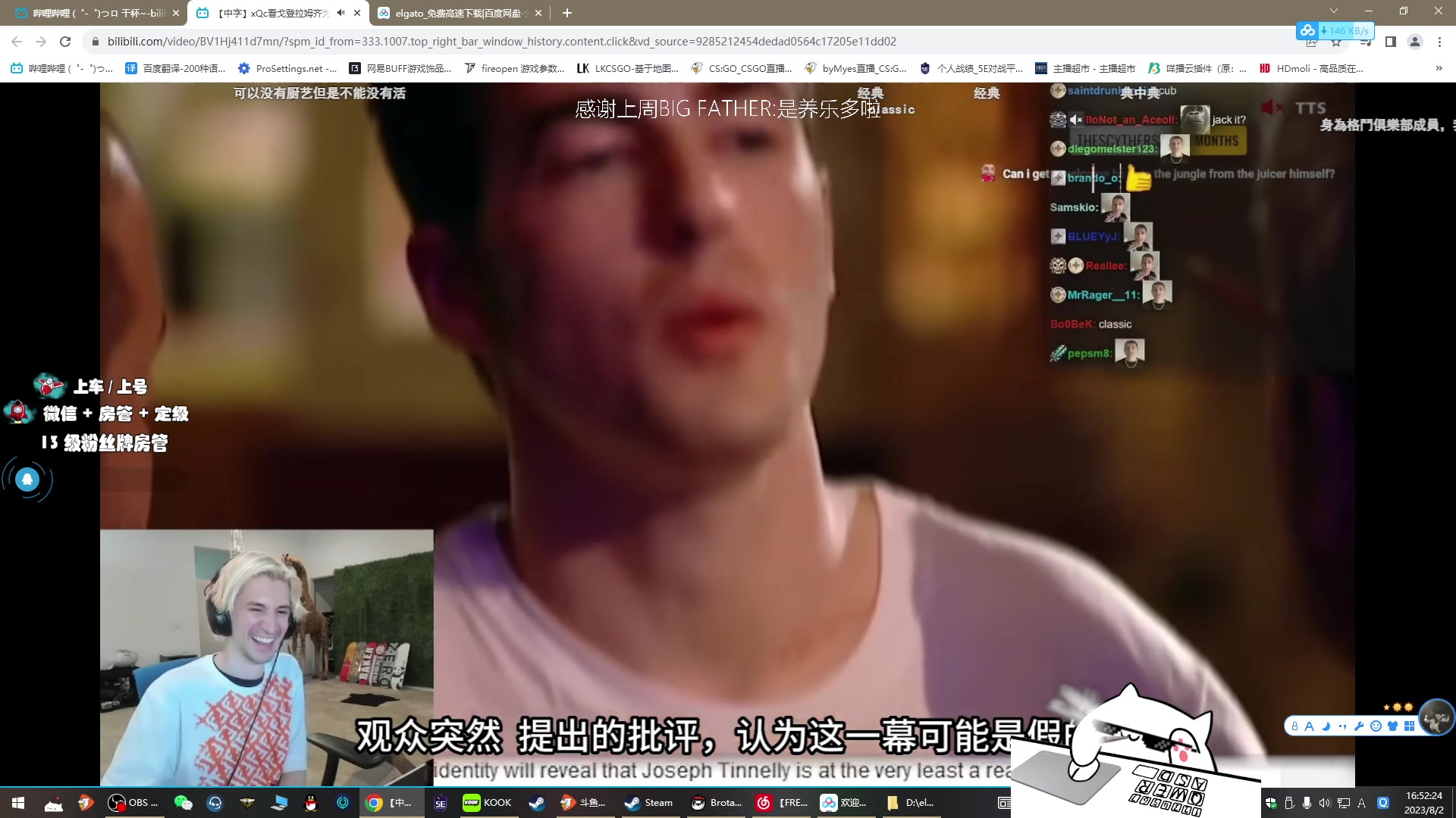 【2023-08-02 16点场】byMyes：【byM】想一万次不如去行动一次