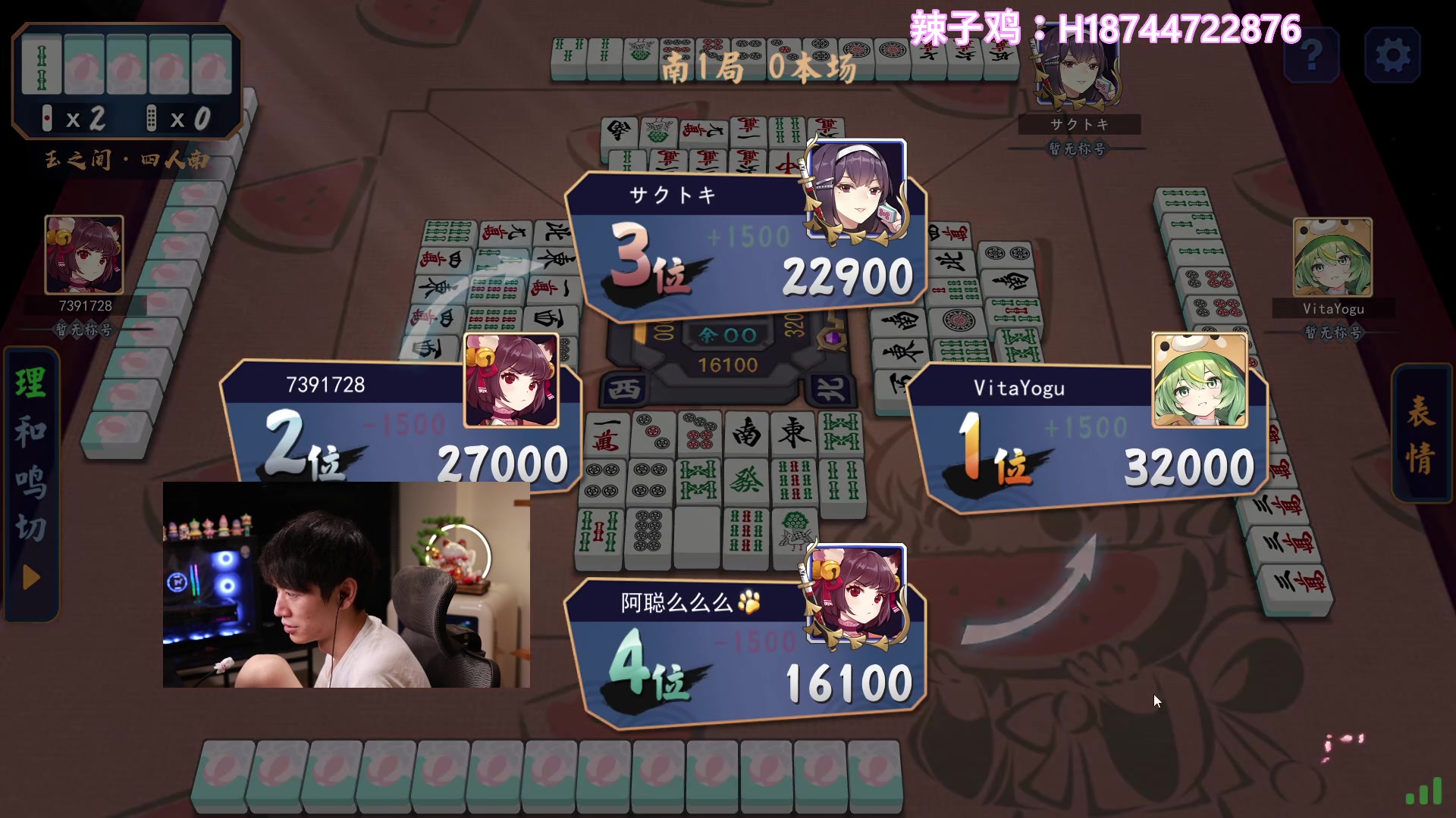 【2023-08-02 21点场】阿聪丷：【阿聪】难他天？
