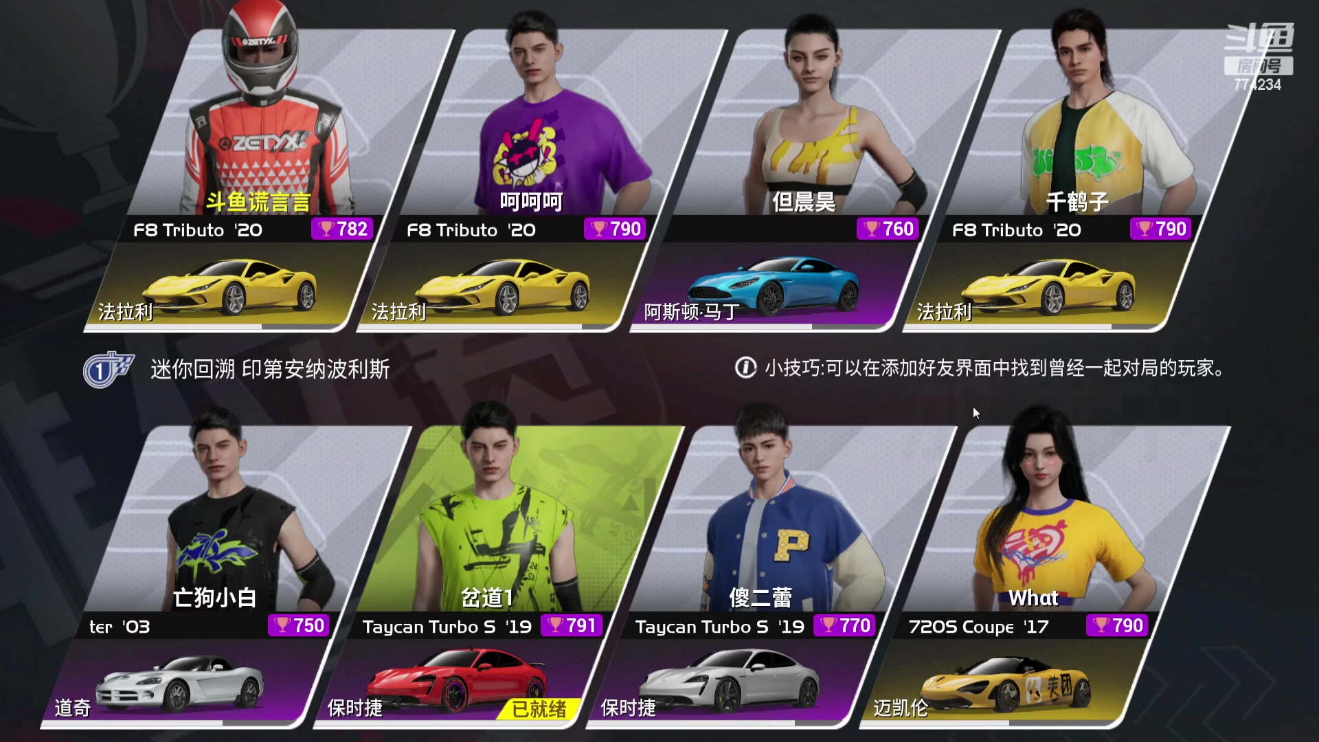 【2023-08-02 10点场】谎言言0V0：细节决定成败.......来玩、