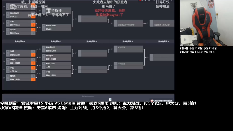 【格斗游戏】游天堂的精彩时刻 20230802 07点场