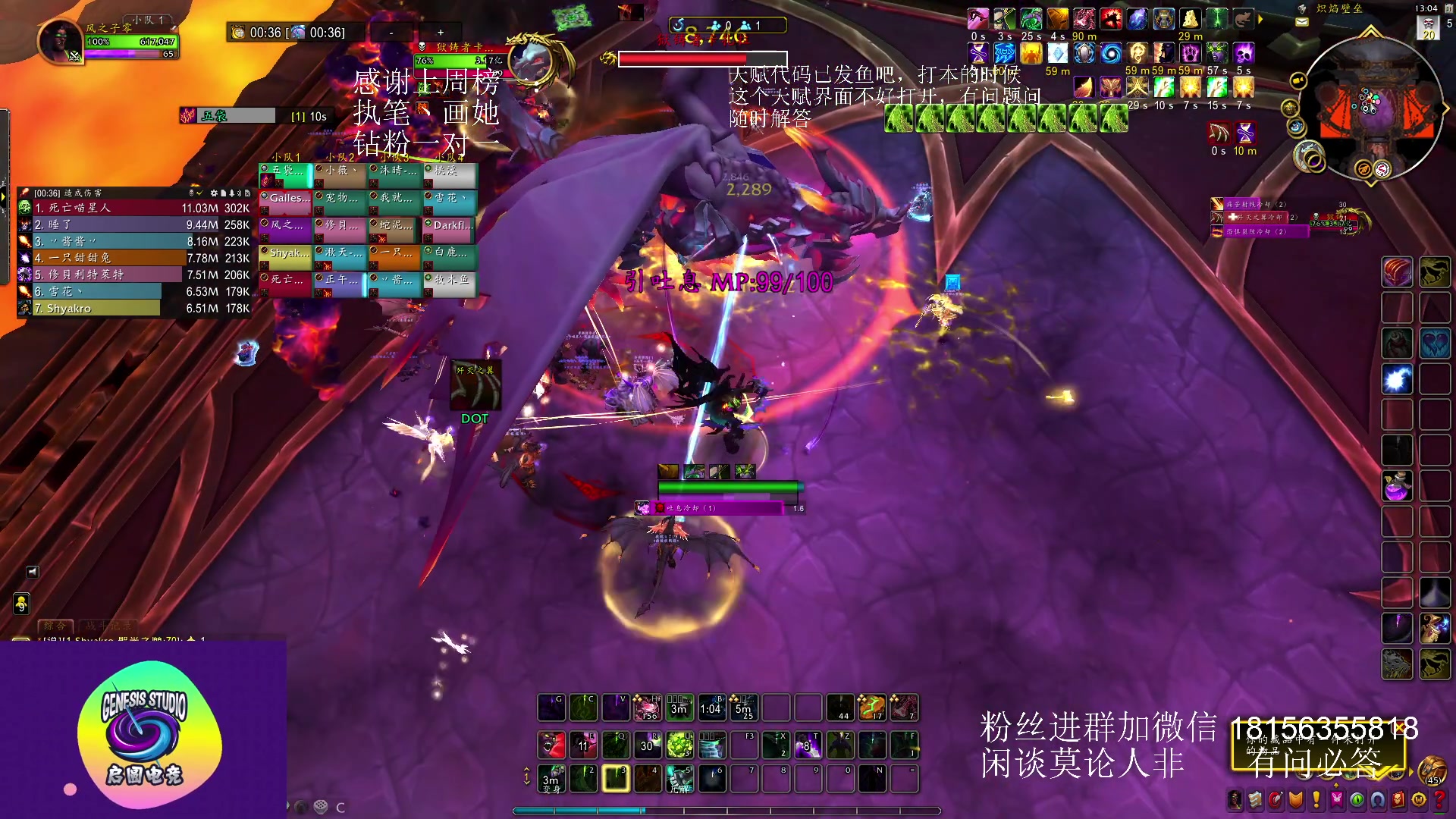 【2023-07-31 12点场】许言0407：许老板：恶魔猎手团本大秘境