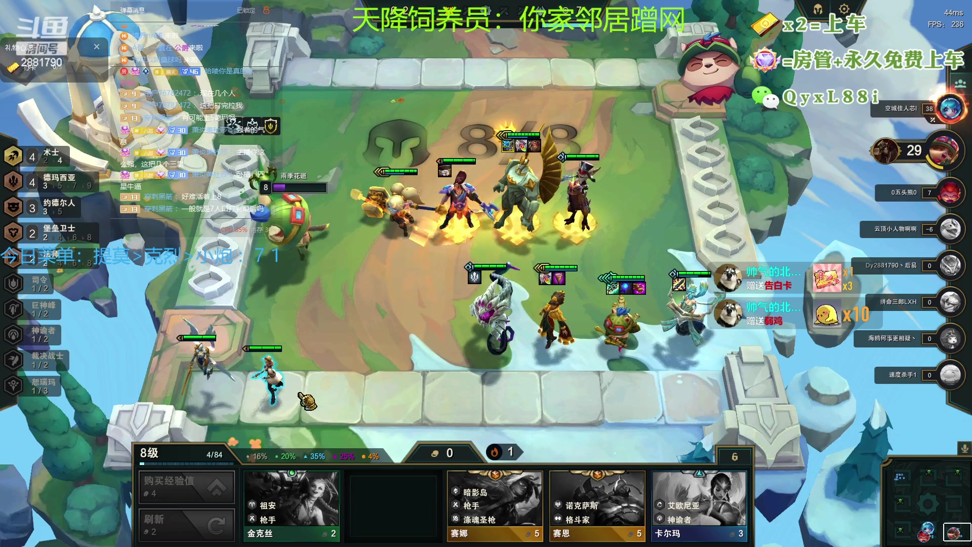 【2023-08-02 11点场】晴天QyxL：晴天：热血正义约德尔王