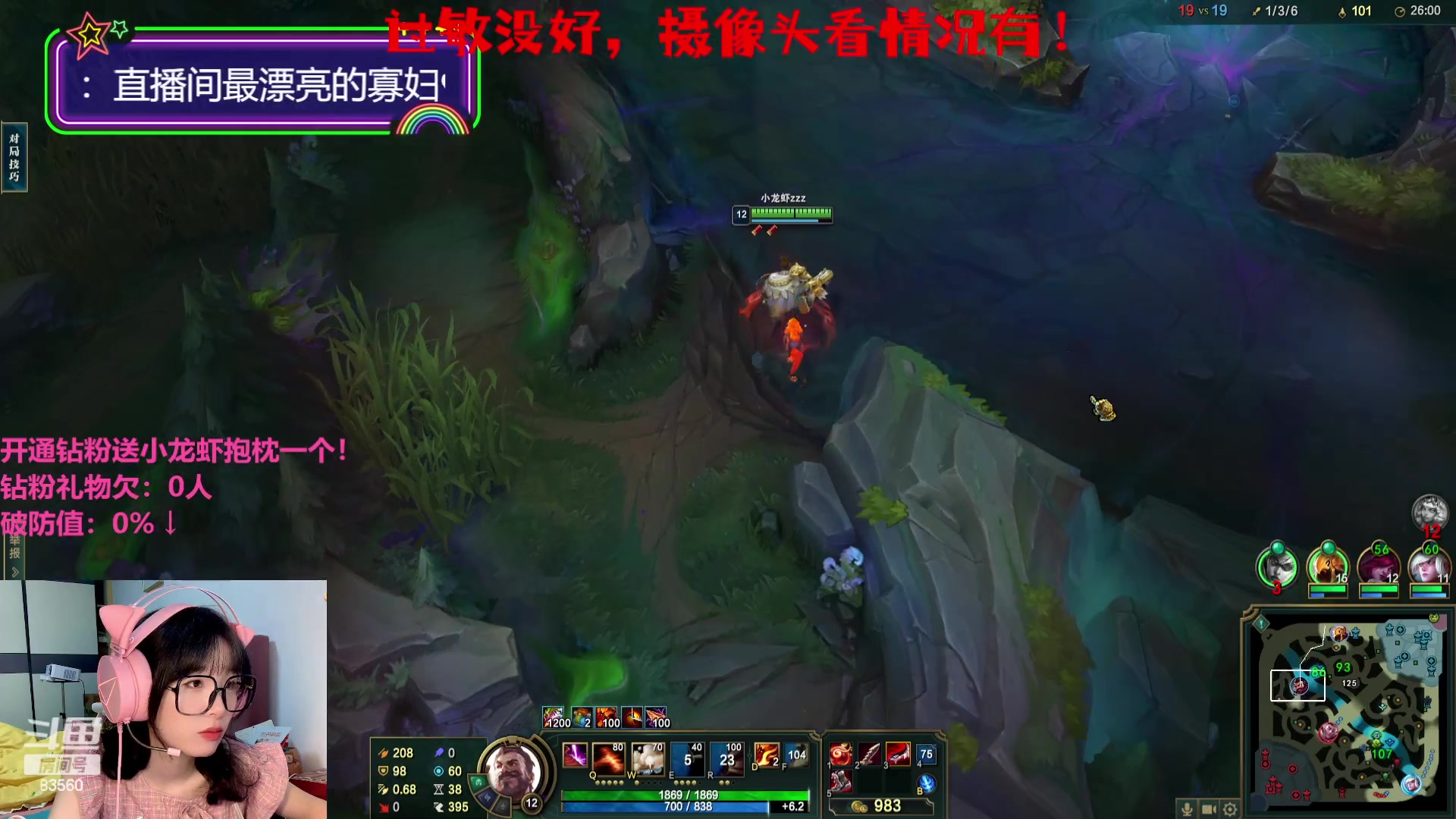 【2023-08-01 21点场】马达加斯加岛小龙虾zzz：驴酱萧亚轩：XMM战队出击！