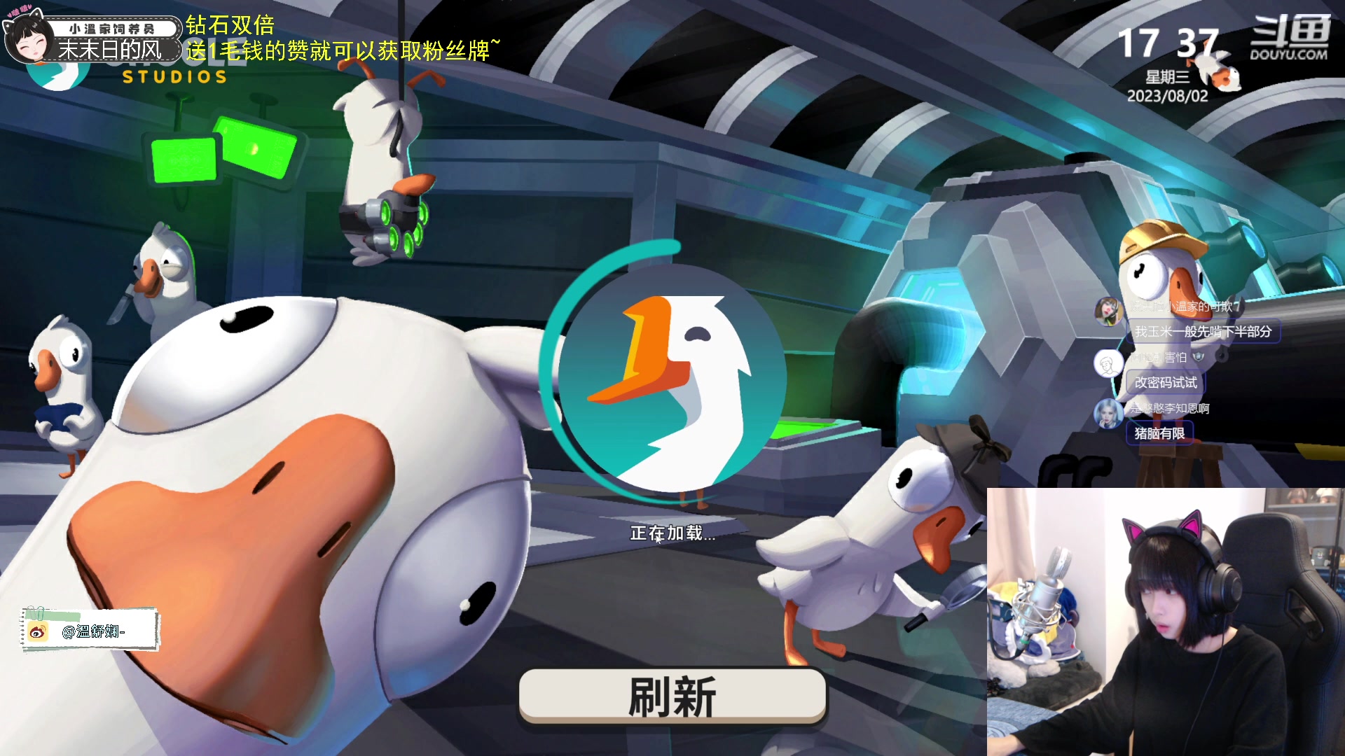 【2023-08-02 16点场】小溫dududu：【小奶团】5点见，有点点不舒服
