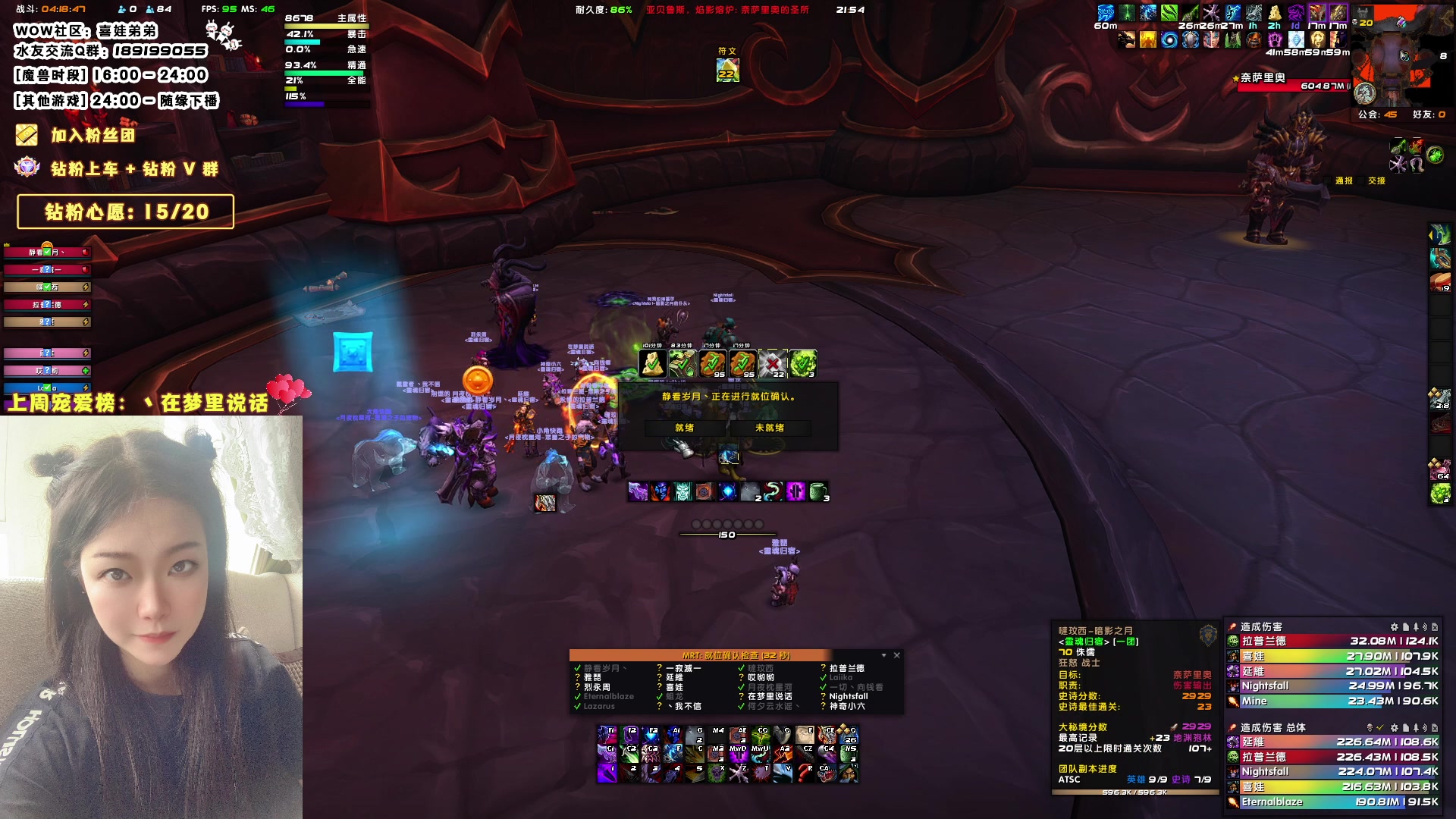 【2023-08-01 21点场】天真的喜娃：【双倍亲密】钻粉6000亲密度