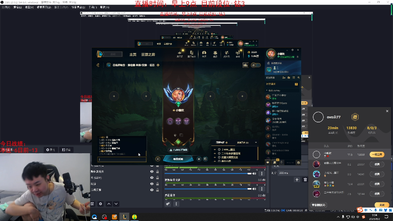 【英雄联盟】网友张顺飞的精彩时刻 20230802 09点场