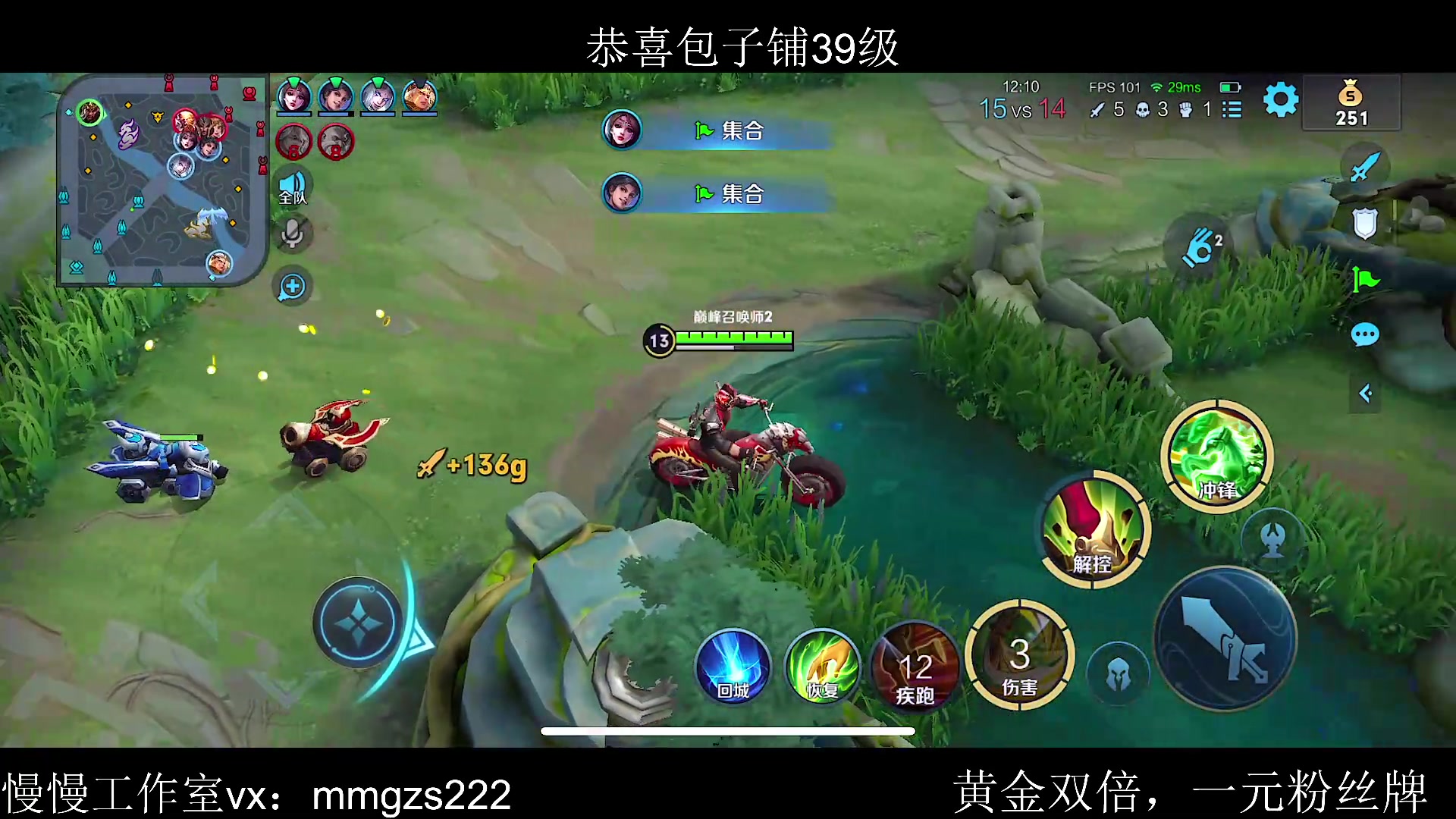 【2023-08-02 14点场】不如叫我慢慢：黄金双倍、一元粉丝牌