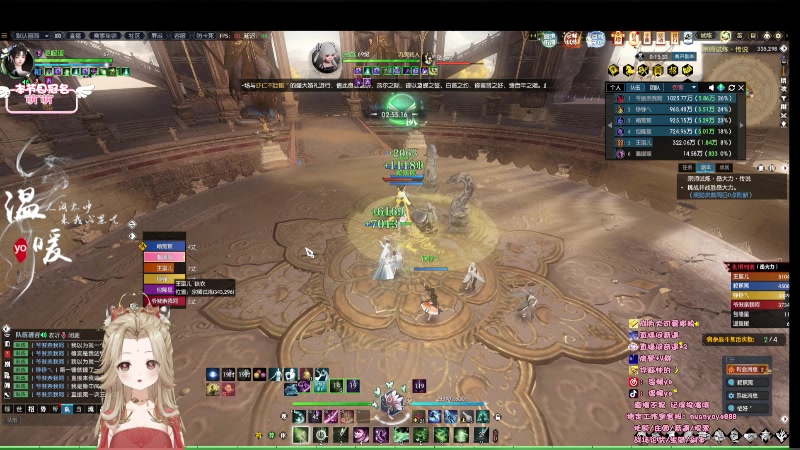 【2023-08-01 23点场】温暖yo：温暖yo❤️超甜全能美少女