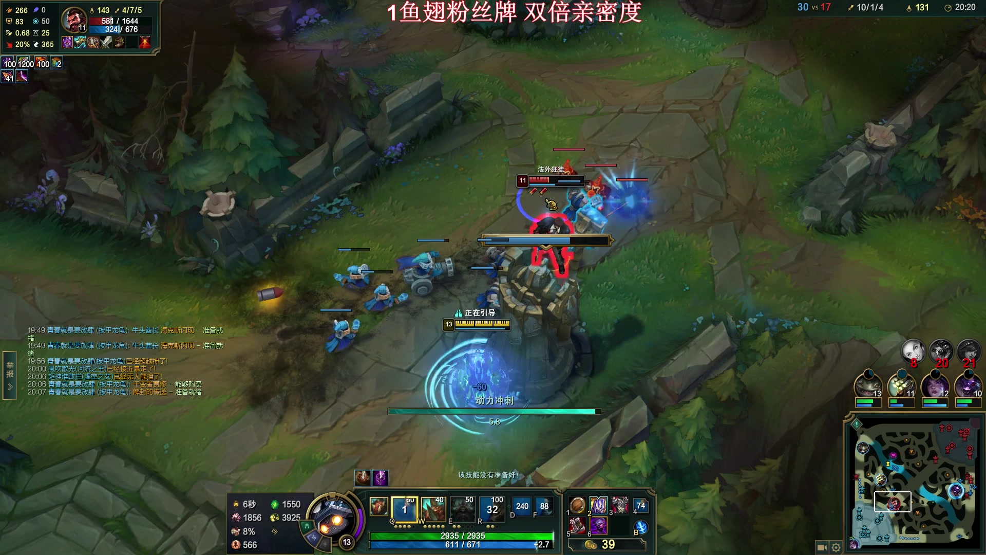 【2023-08-02 02点场】叶音符：1元粉丝牌＋双倍亲密度