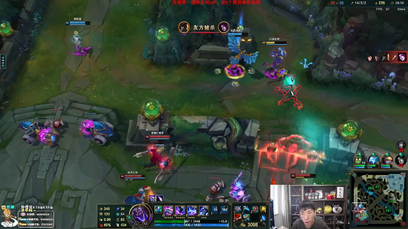 【英雄联盟】孙悟空丨兰林汉的精彩时刻 20230802 09点场