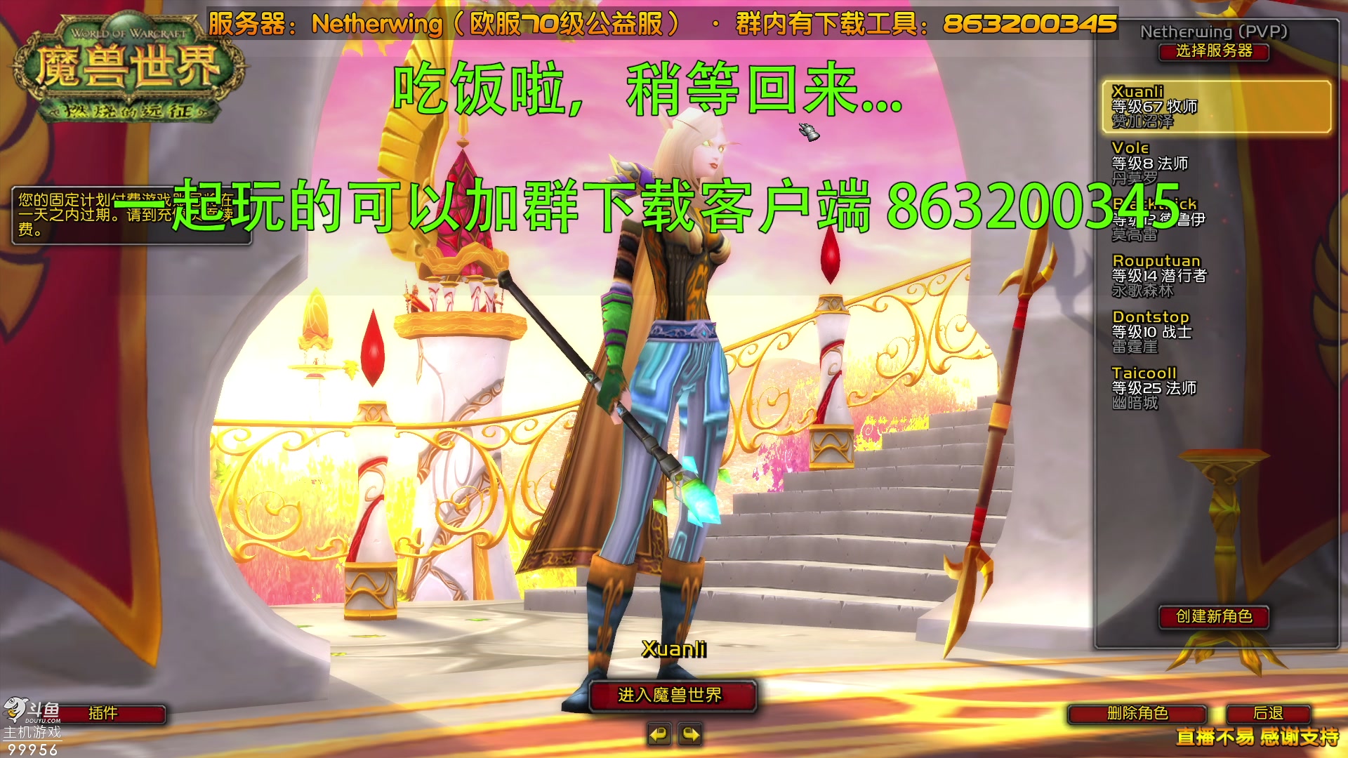 【2023-08-02 19点场】泫漓：怀念当初一起的小伙伴吗