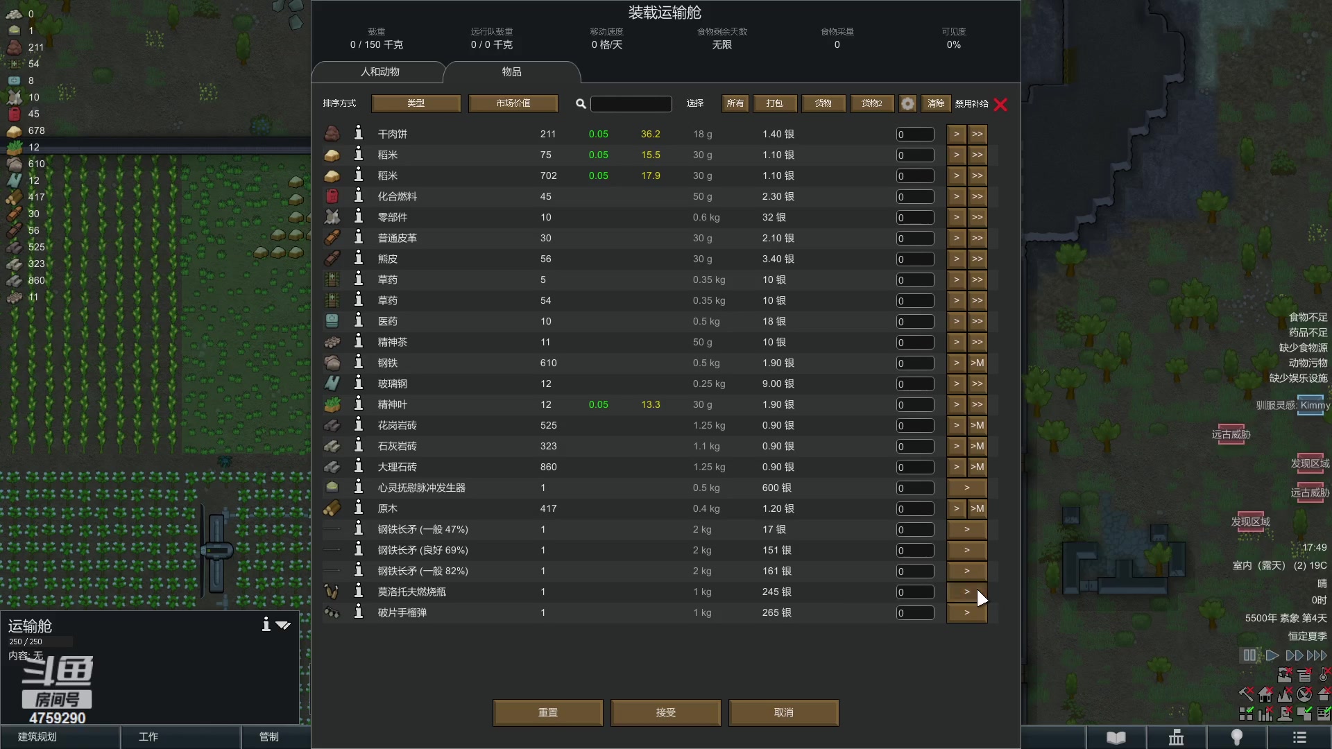 【2023-07-28 17点场】老旷的传奇一生：银行的远行队大冒险