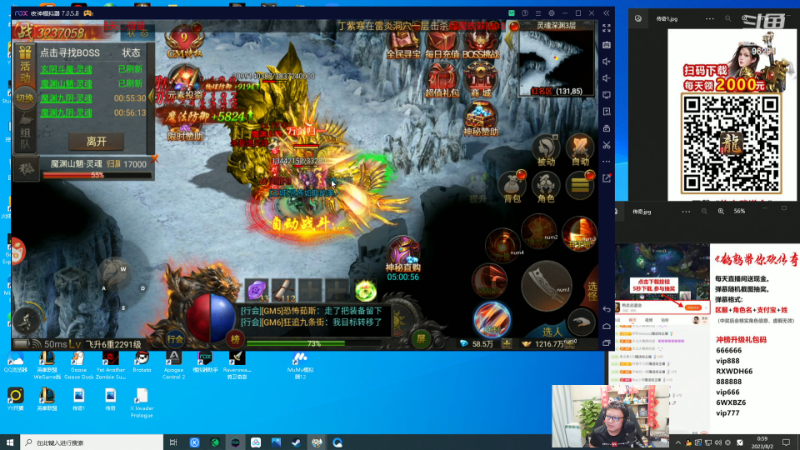 【英雄联盟】东北大鹌鹑的精彩时刻 20230802 01点场