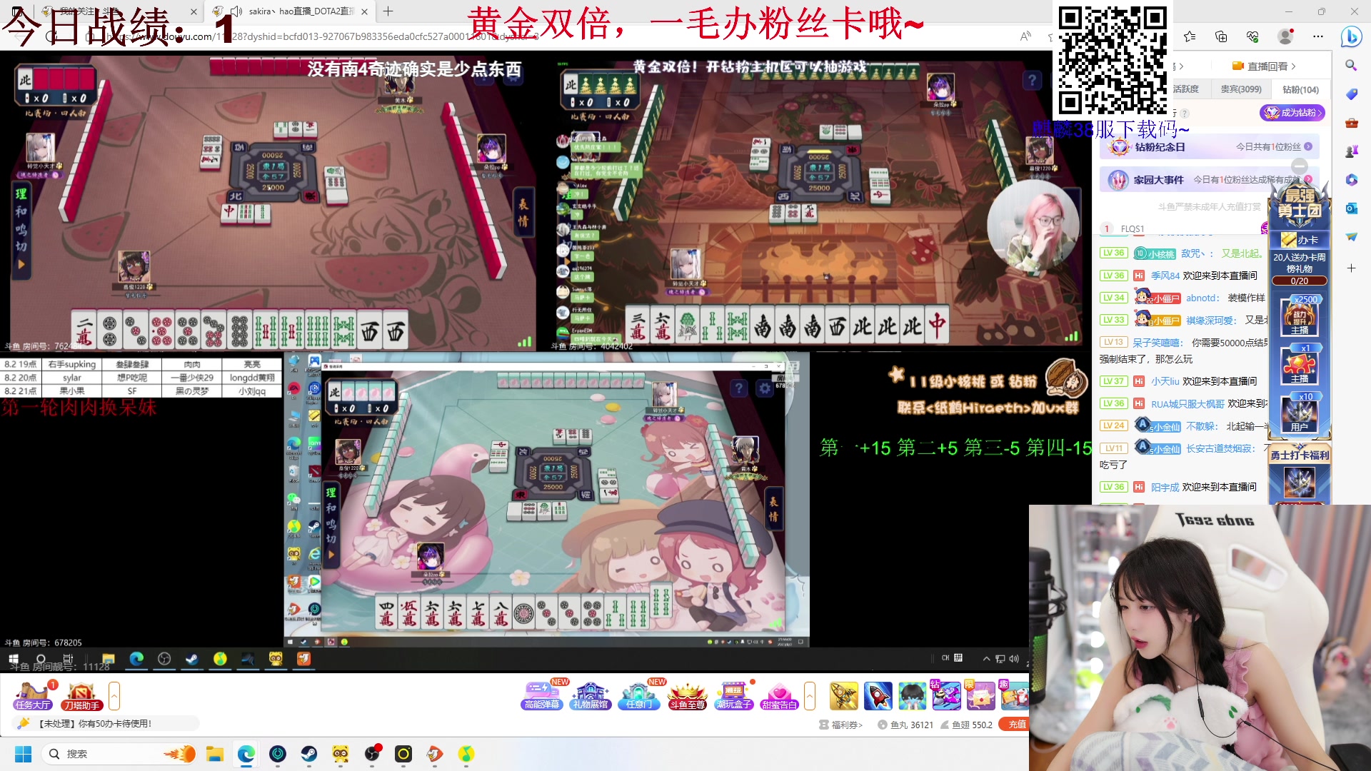【2023-08-02 21点场】艾琳bigbaby：【双倍】重生之我竟然是添柴少女